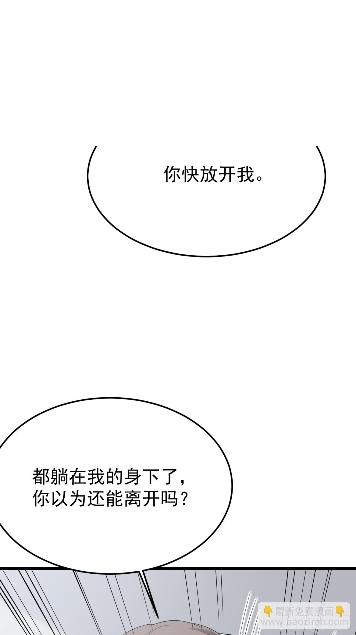 34.第34话(1/2)-第35话