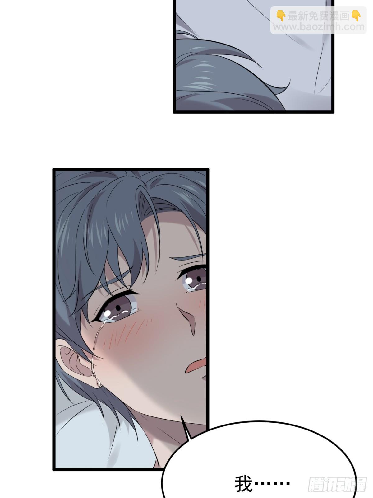 34.第34话(1/2)-第35话