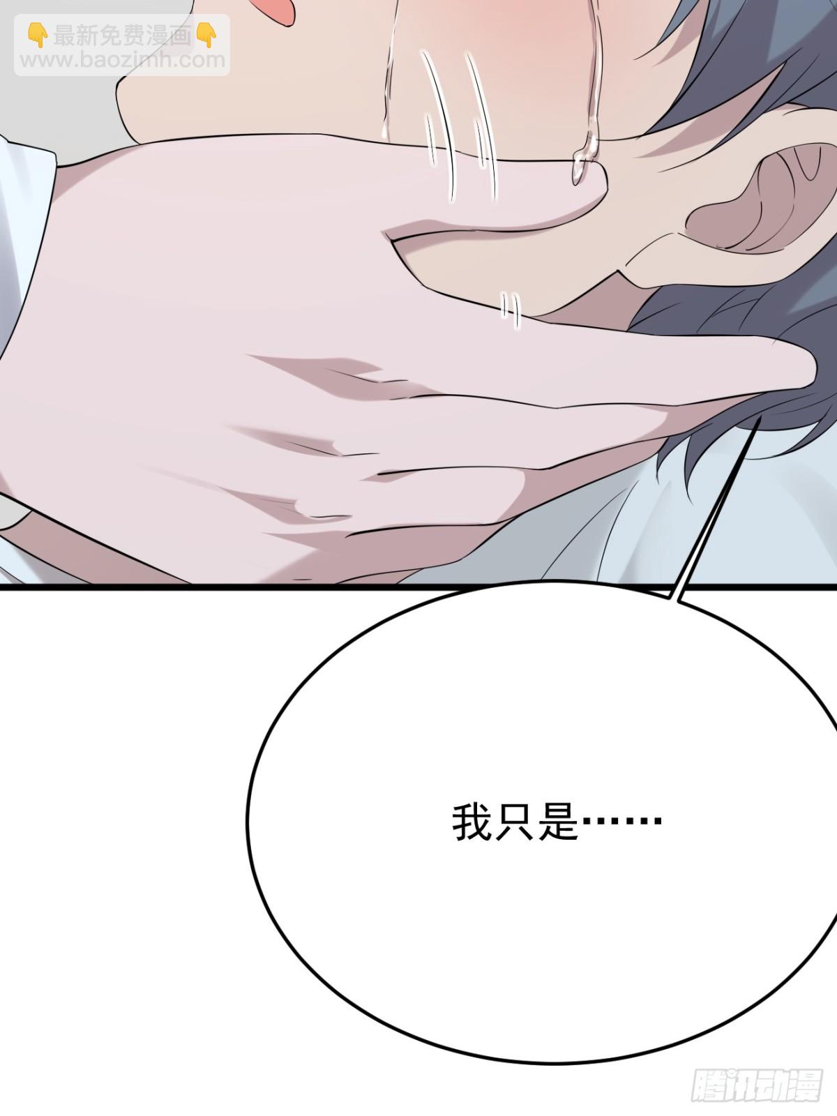 34.第34话(1/2)-第35话