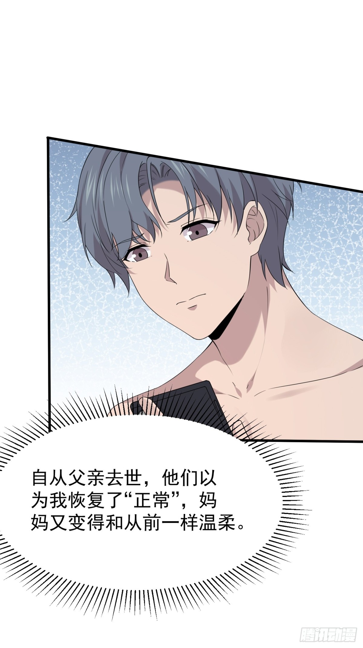 36.第36话-第37话