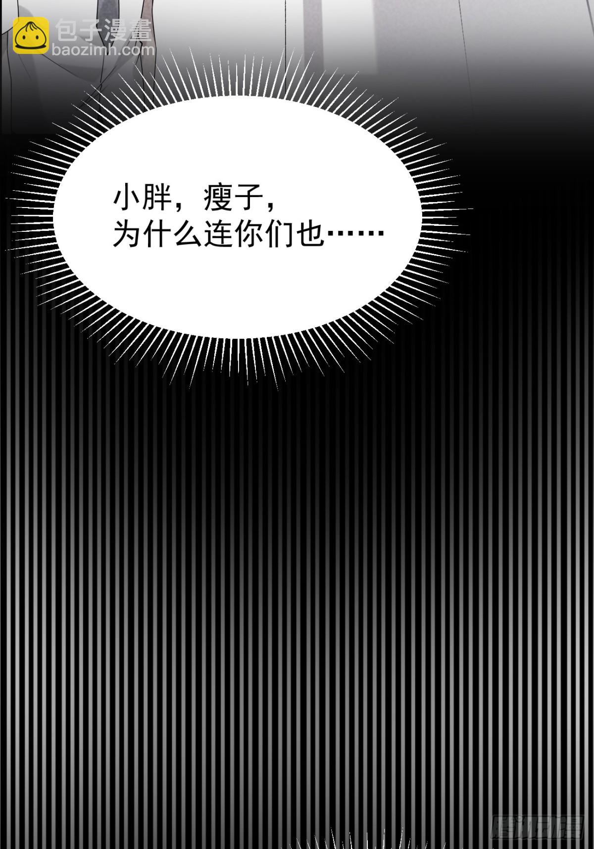 36.第36话-第37话