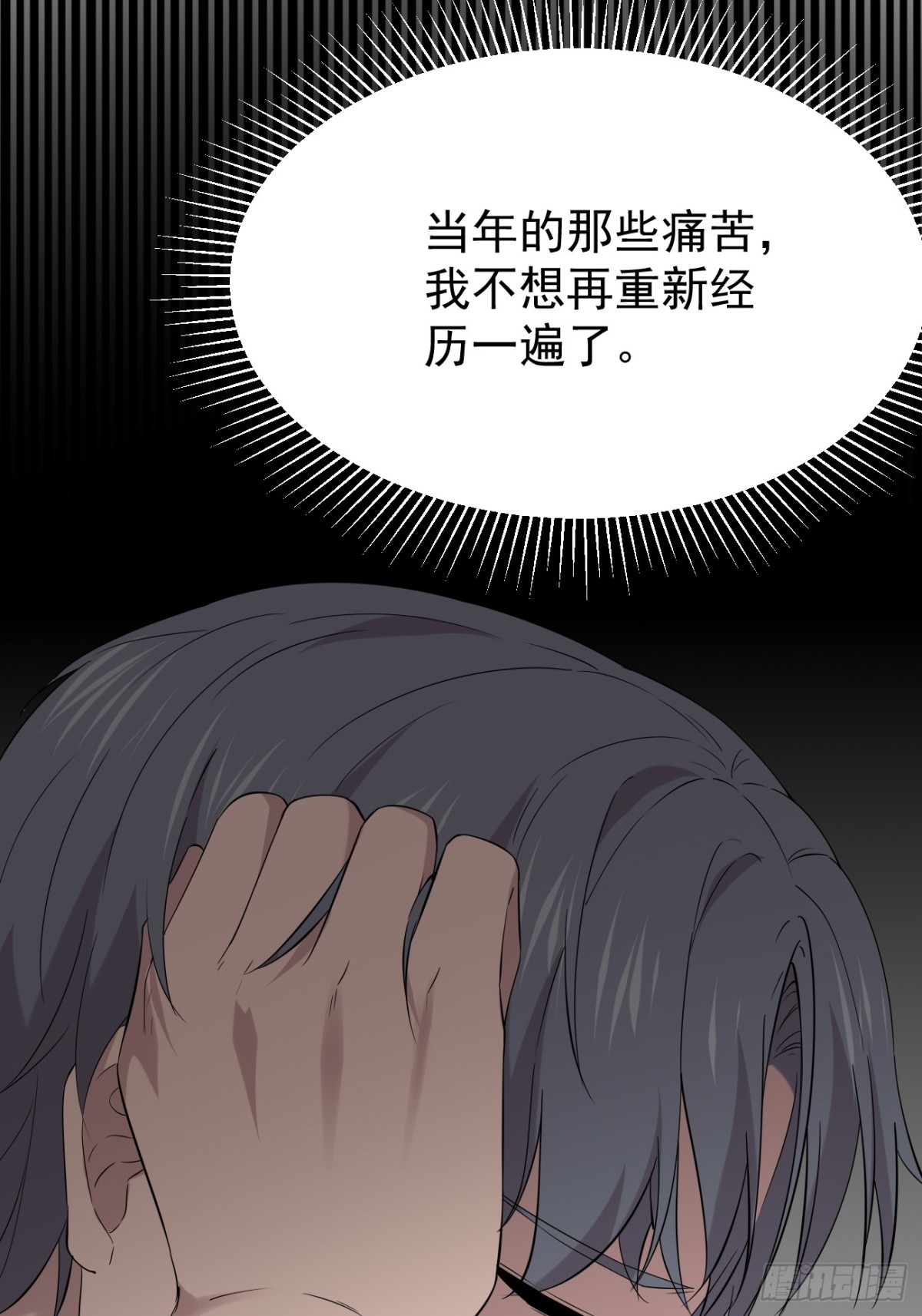 36.第36话-第37话