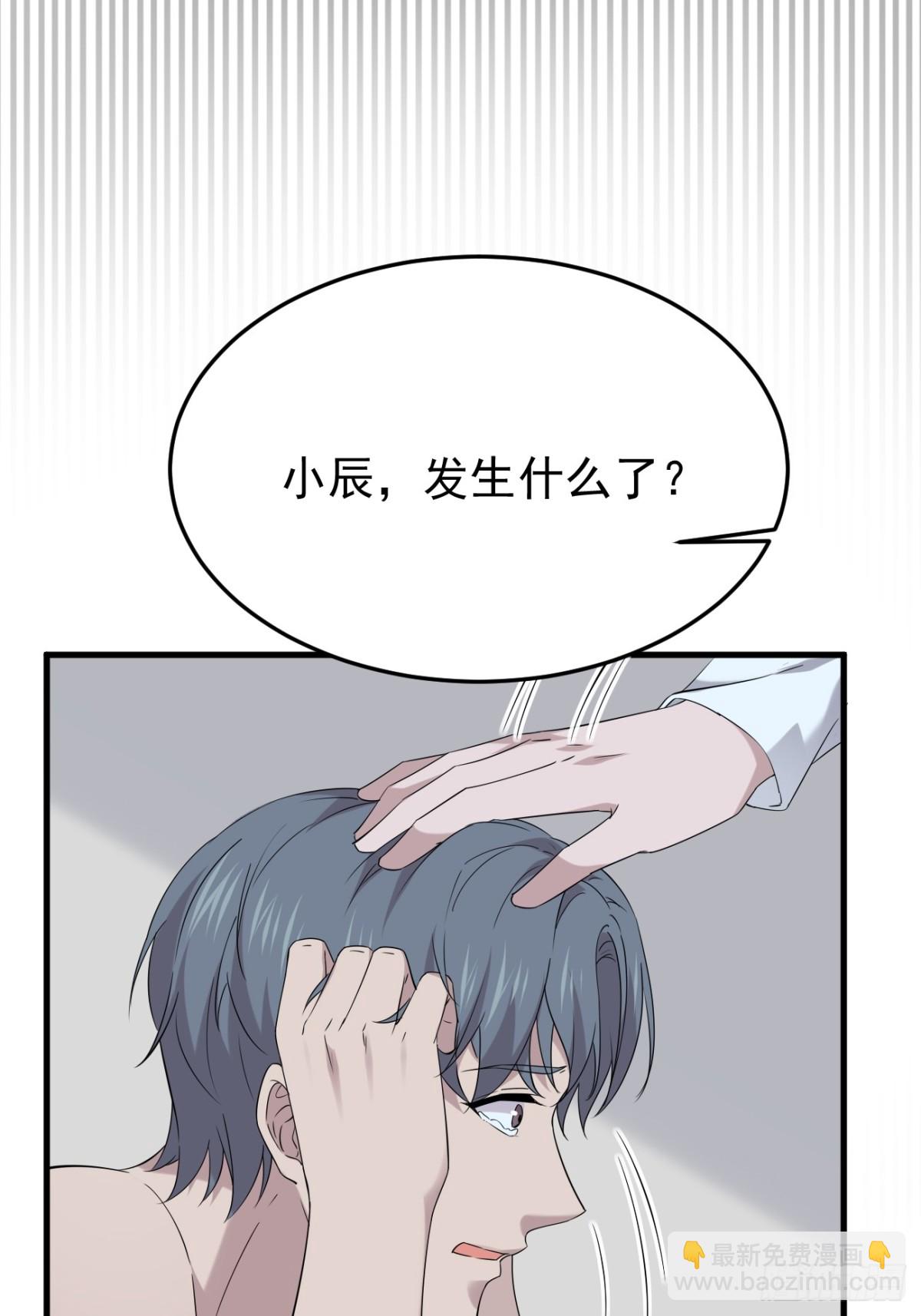 36.第36话-第37话