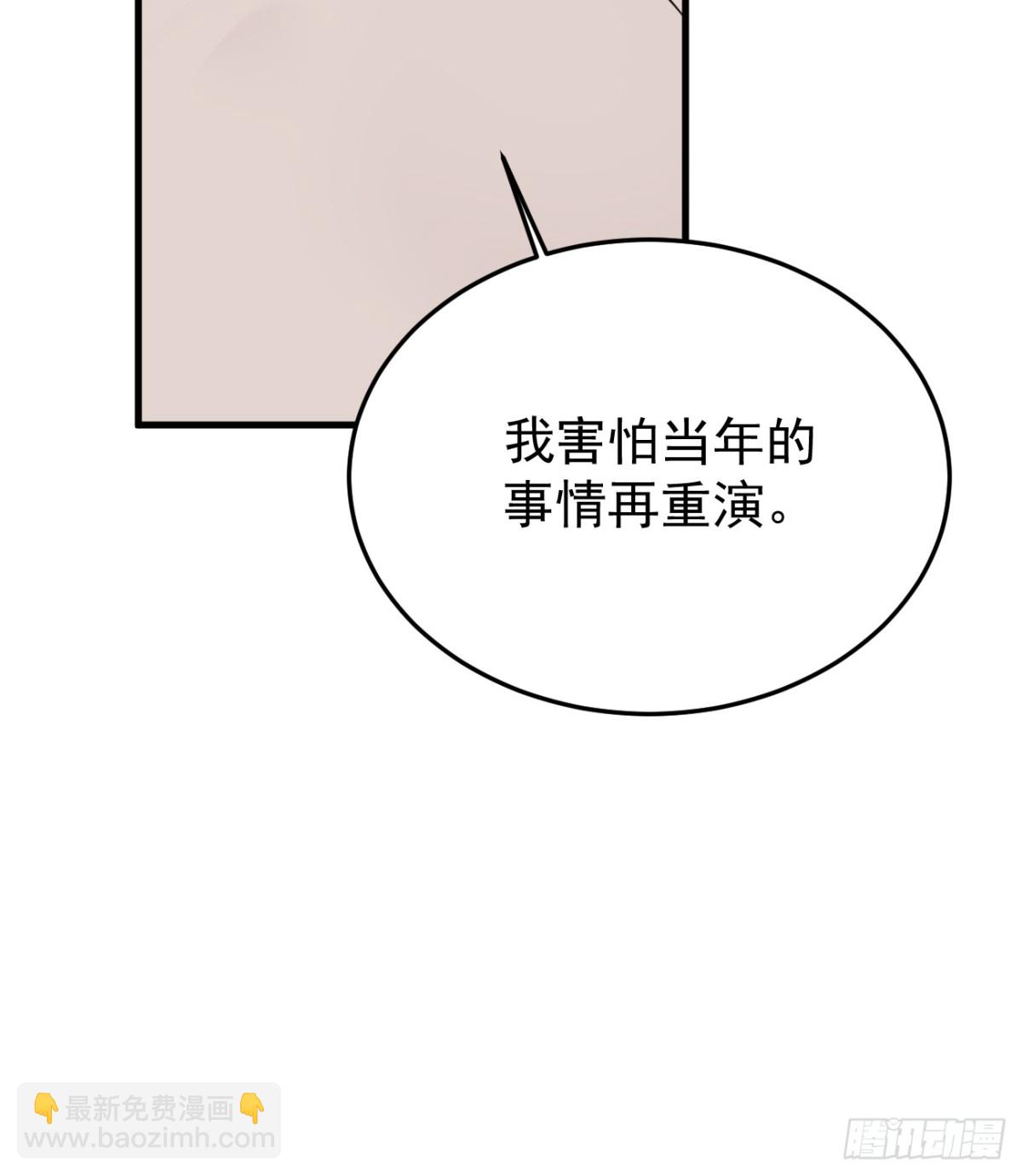 36.第36话-第37话