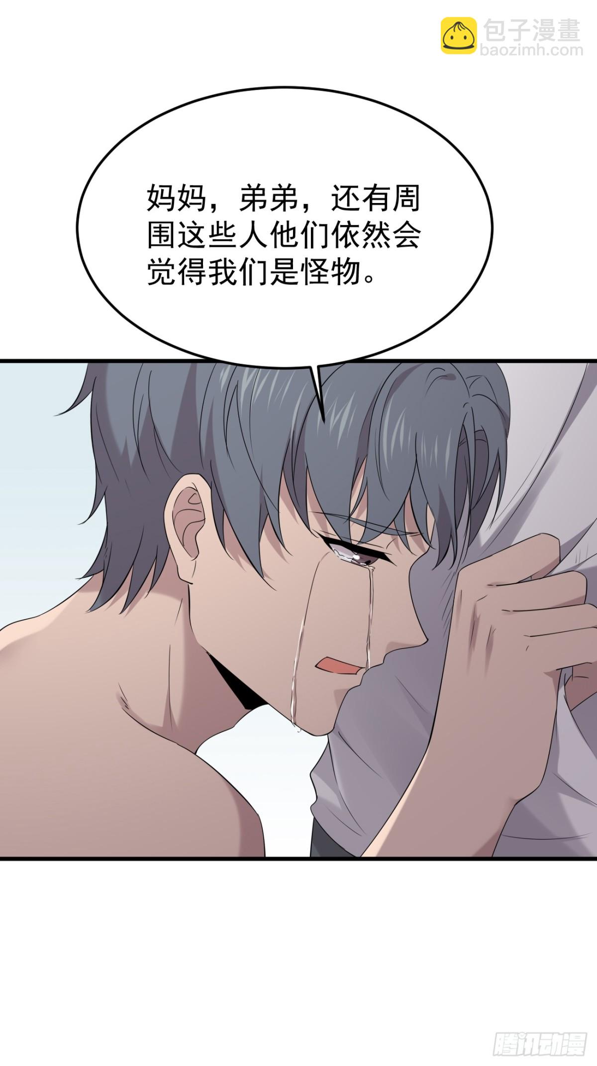 36.第36话-第37话