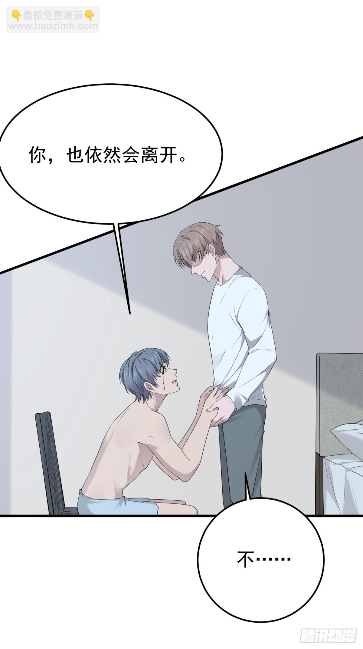 36.第36话-第37话