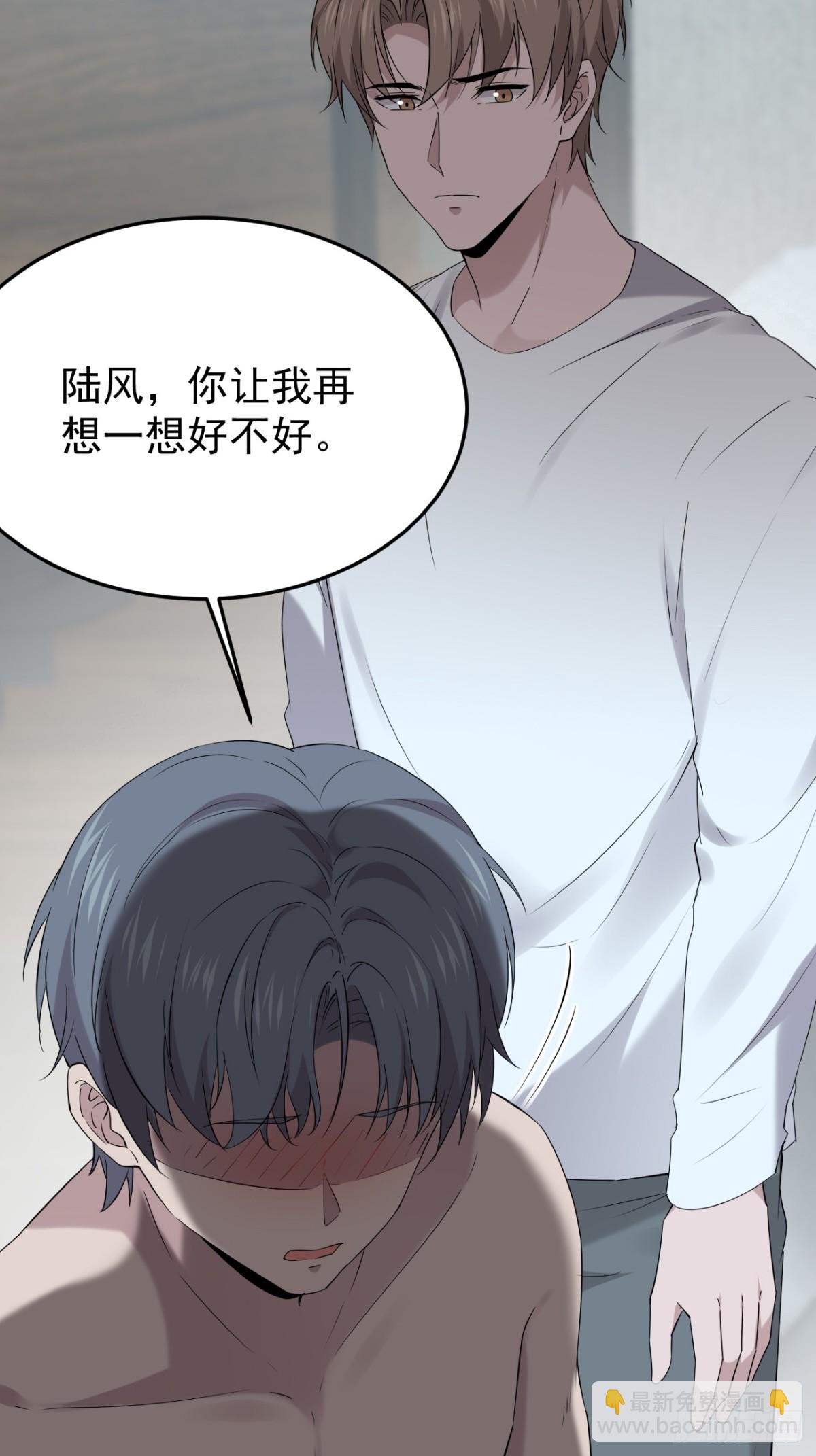 36.第36话-第37话