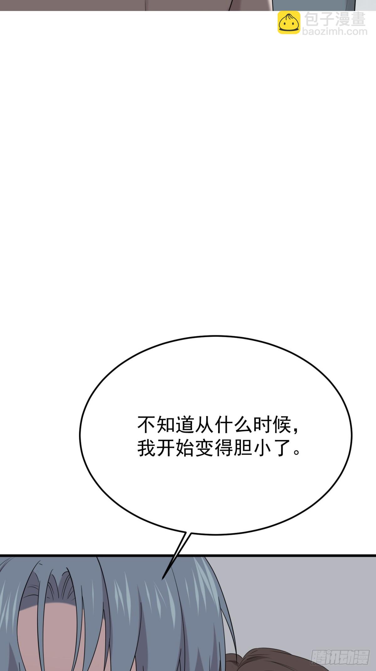 36.第36话-第37话