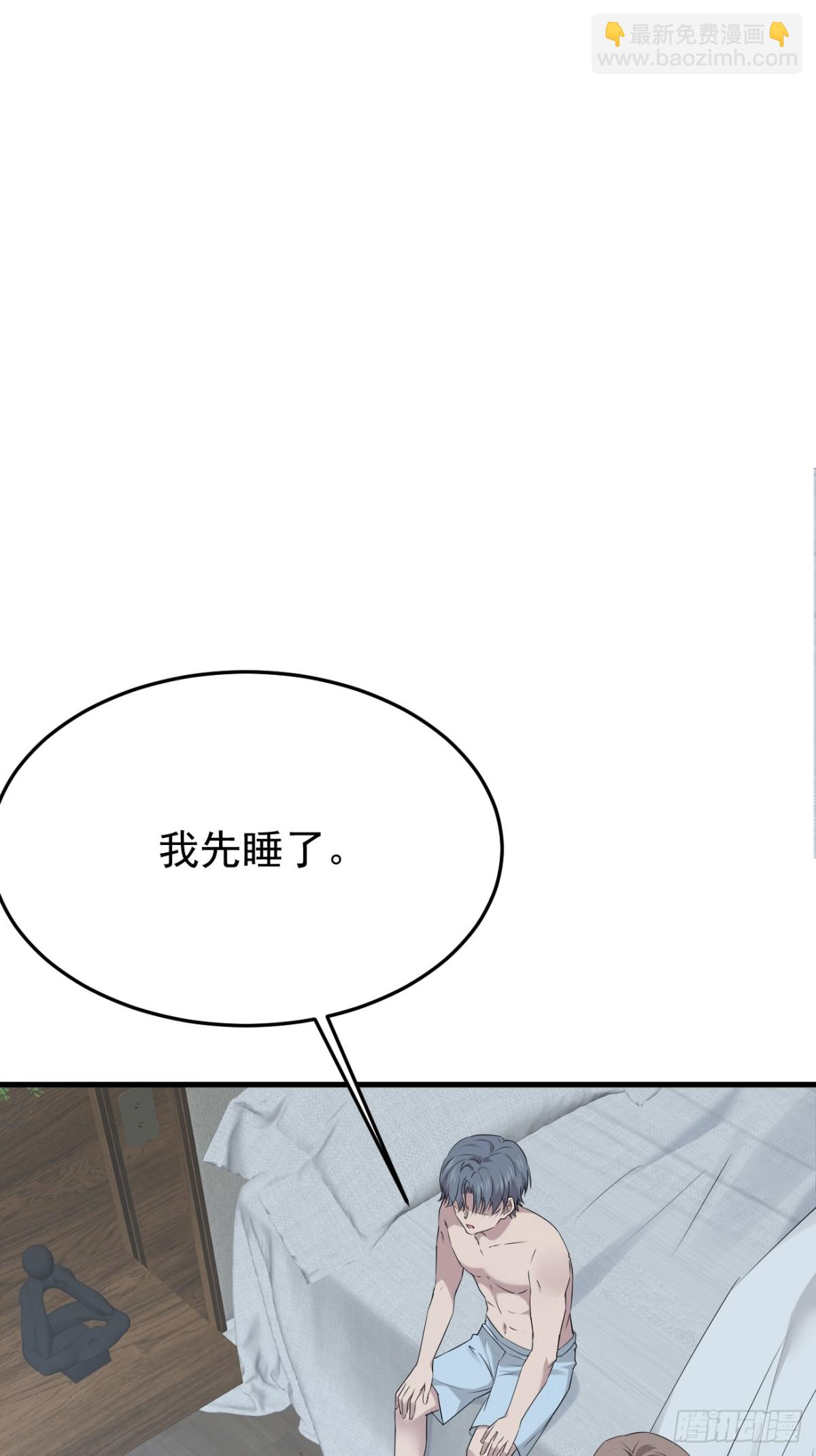 36.第36话-第37话