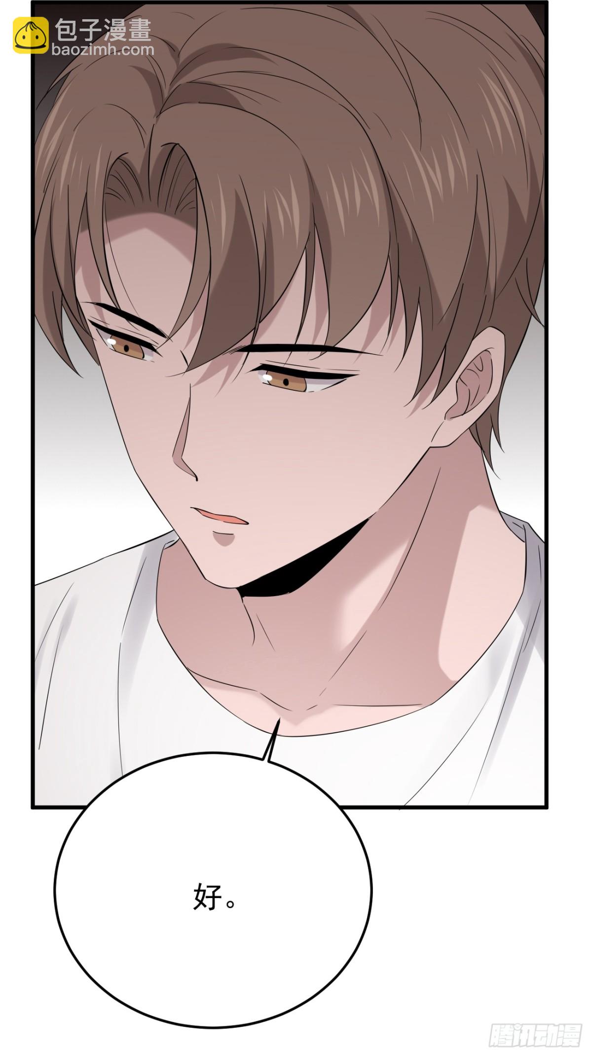 36.第36话-第37话