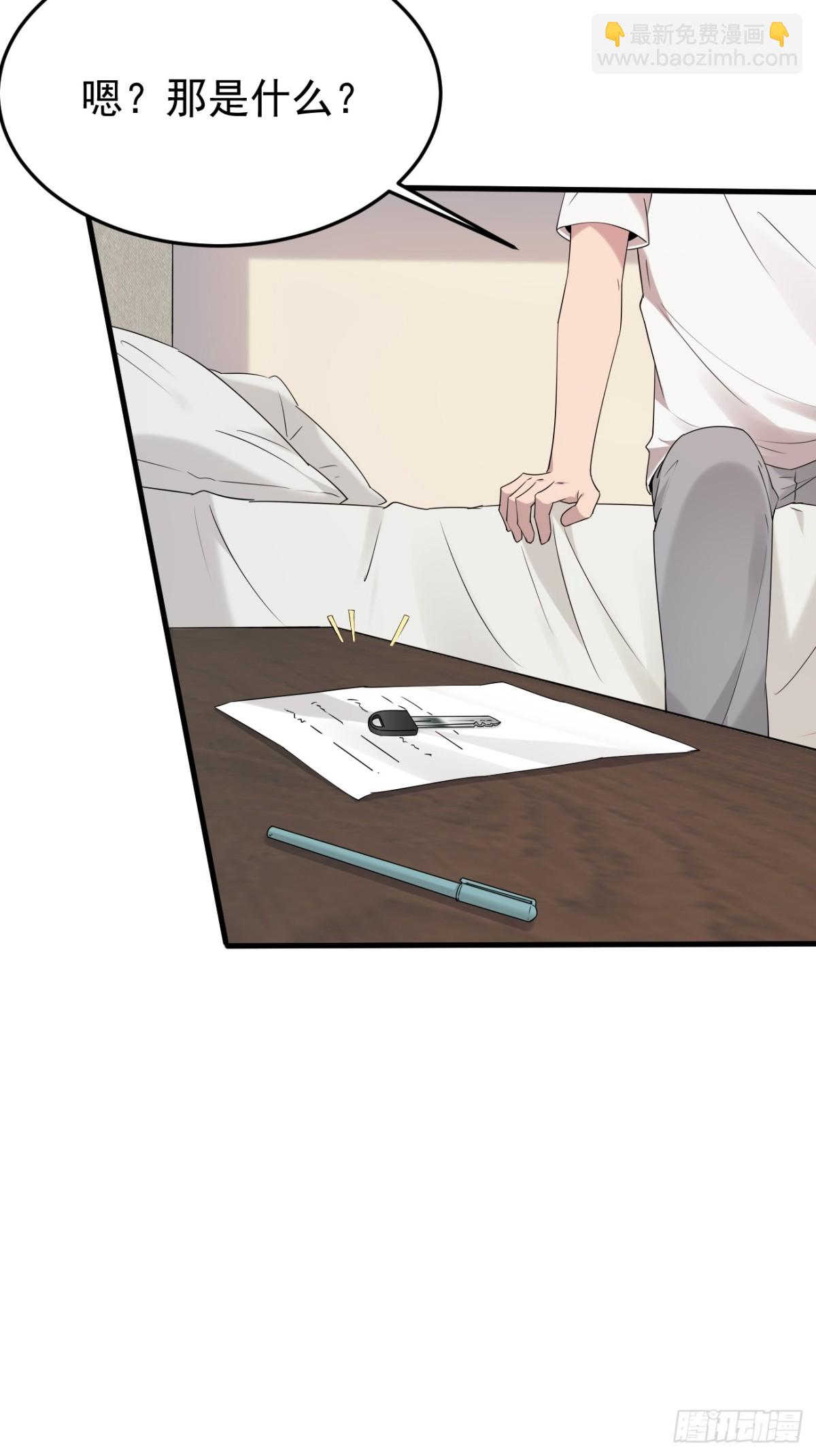 36.第36话-第37话