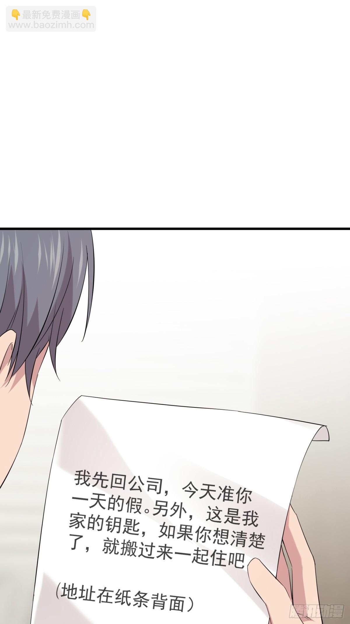 36.第36话-第37话