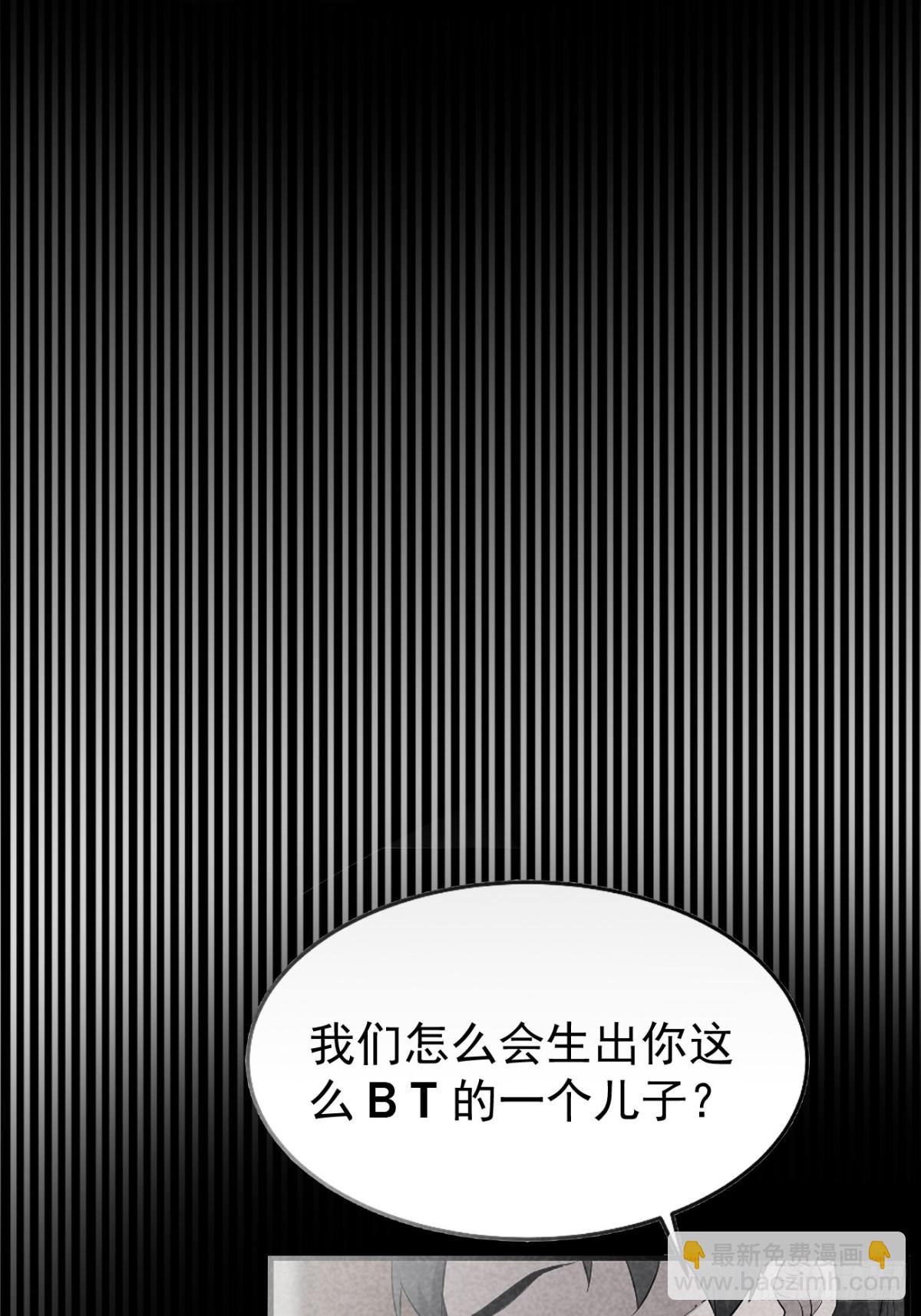 36.第36话-第37话