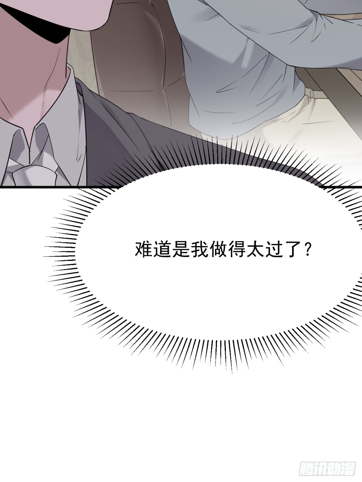 38.第38话(1/2)-第39话