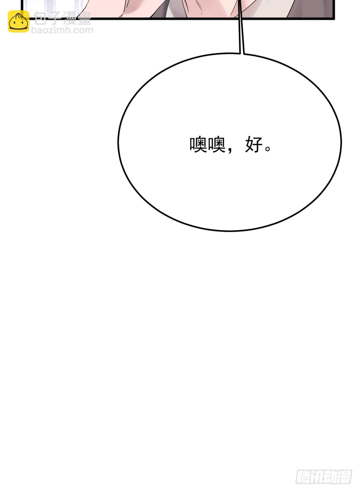 38.第38话(1/2)-第39话