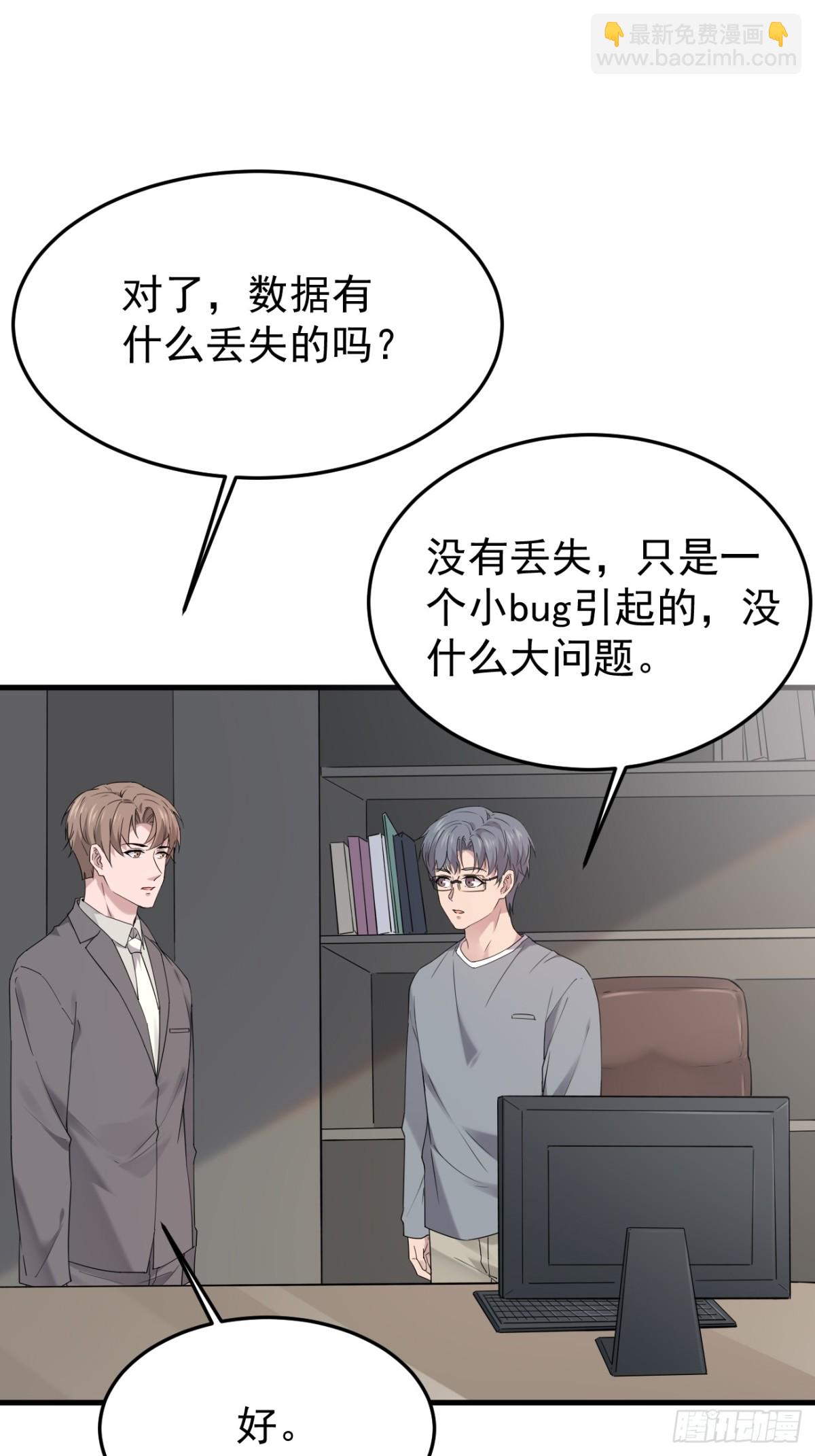 38.第38话(1/2)-第39话