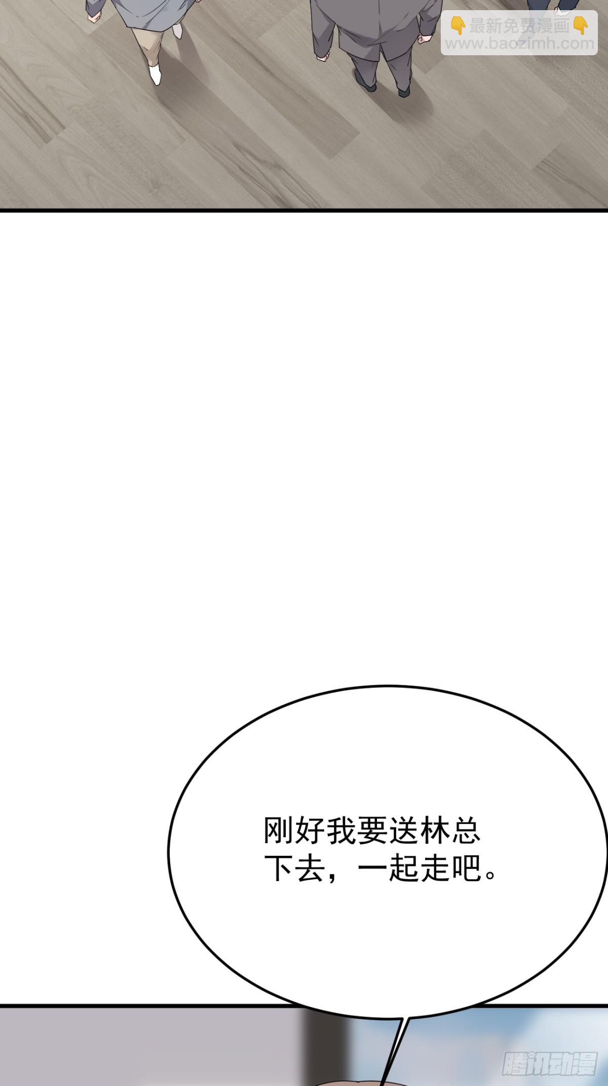 38.第38话(1/2)-第39话