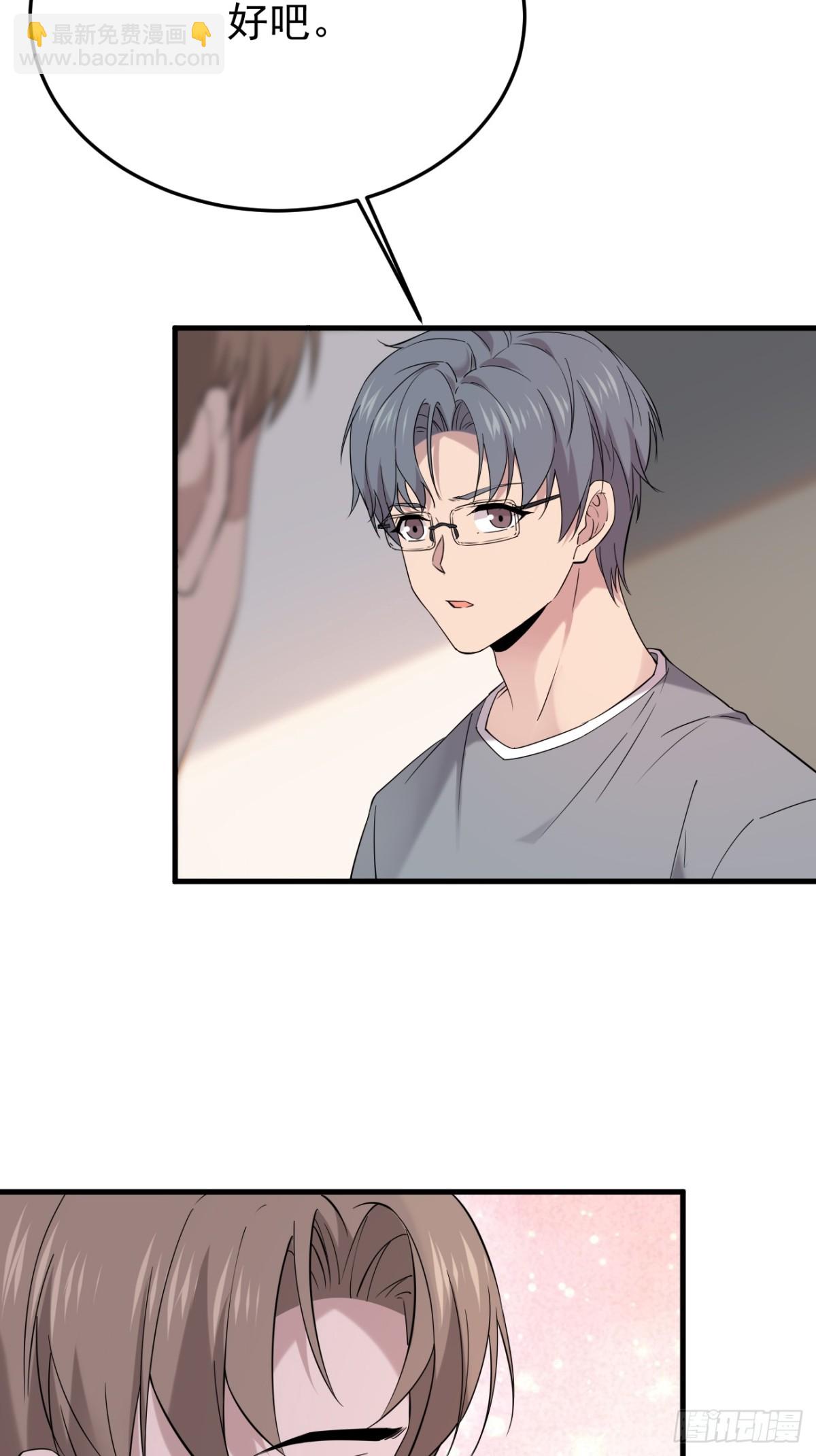 38.第38话(1/2)-第39话