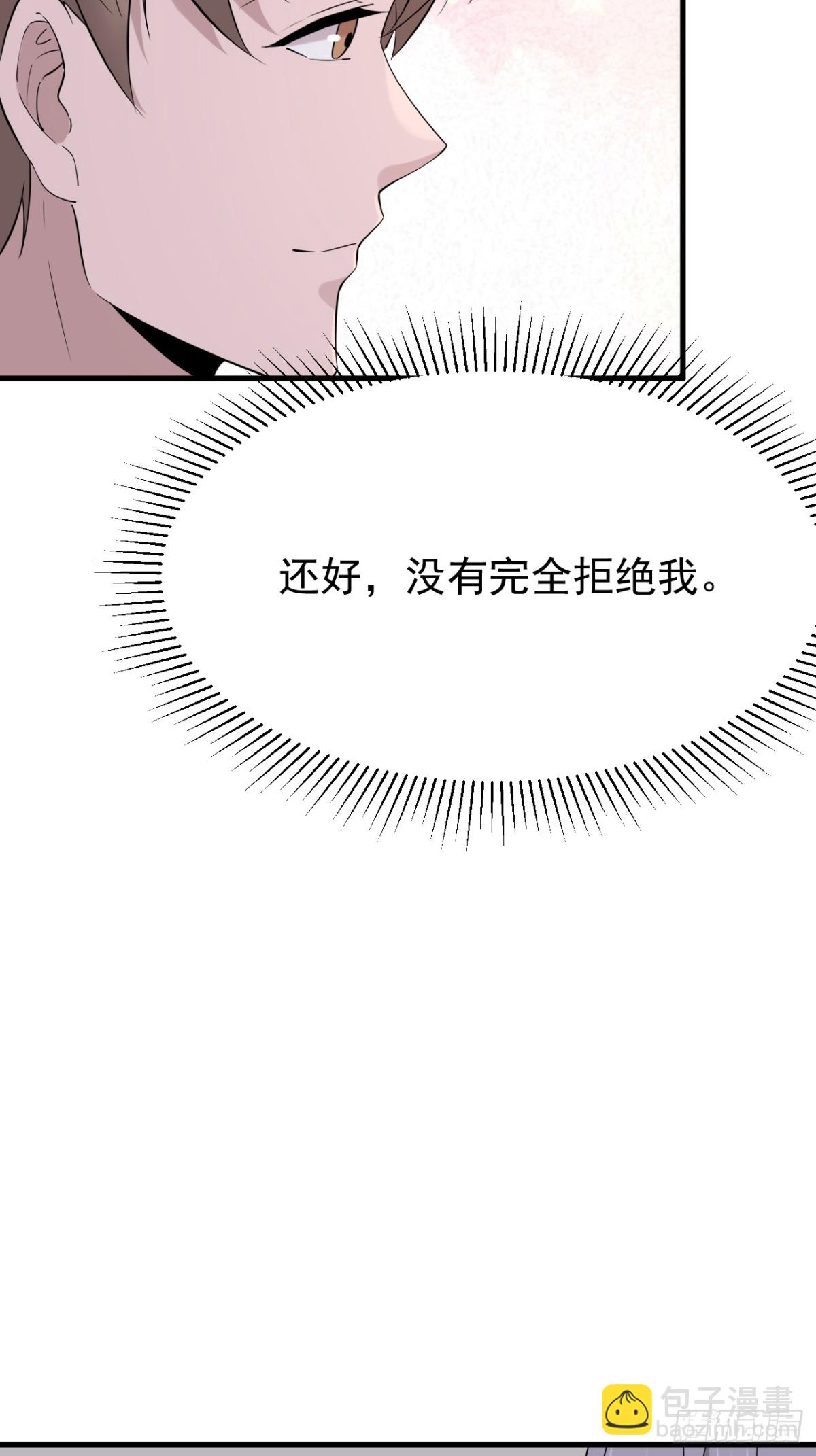 38.第38话(1/2)-第39话