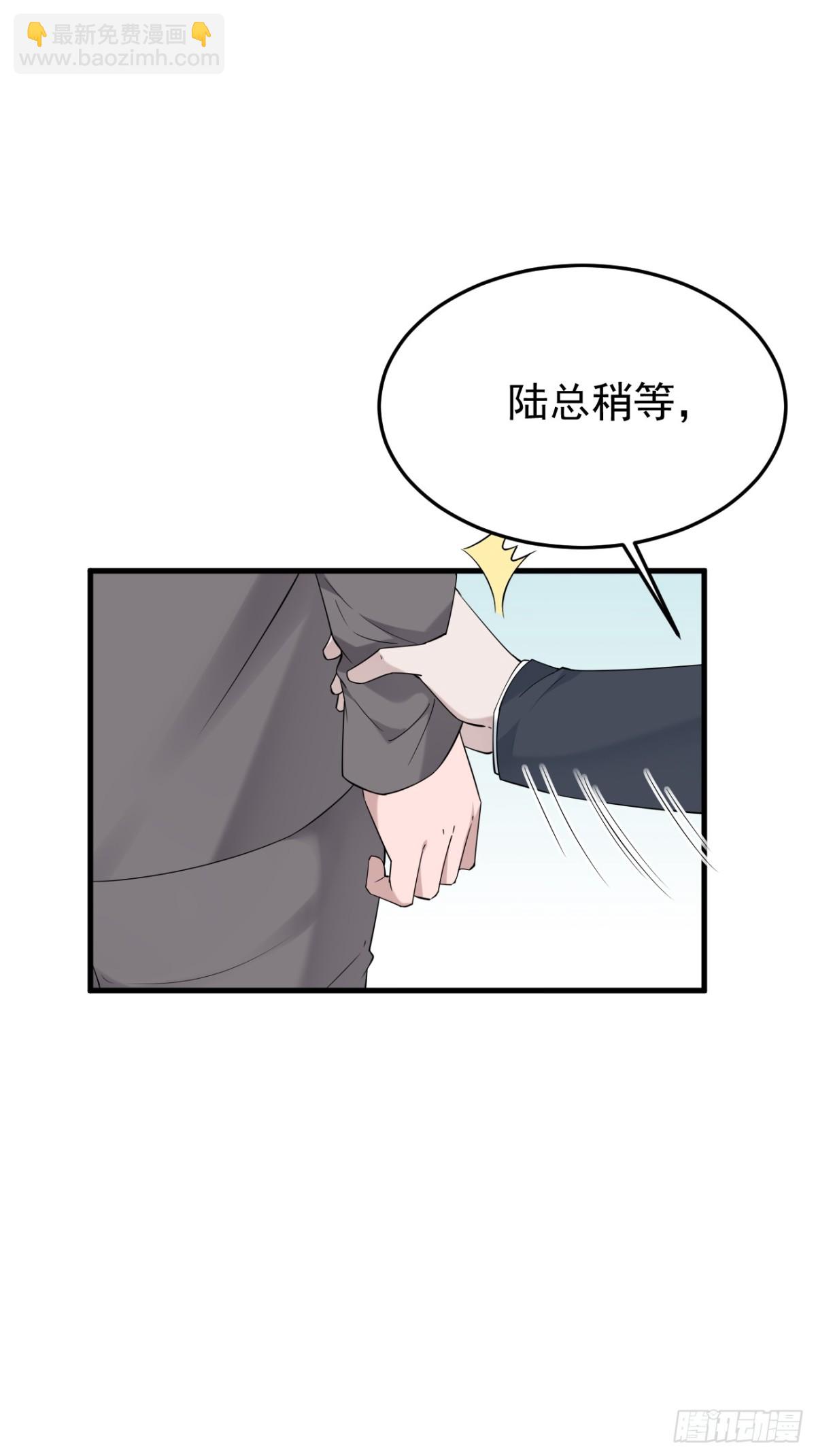 38.第38话(1/2)-第39话