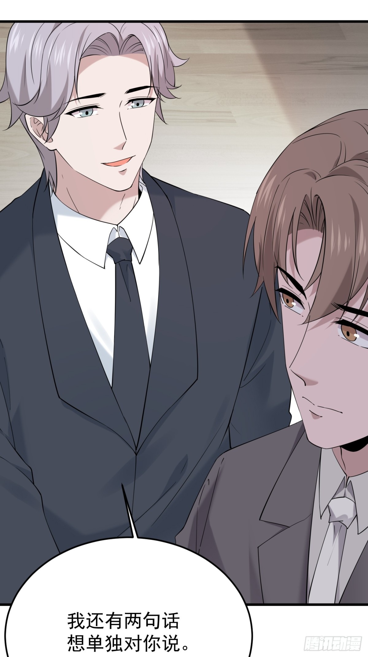 38.第38话(1/2)-第39话