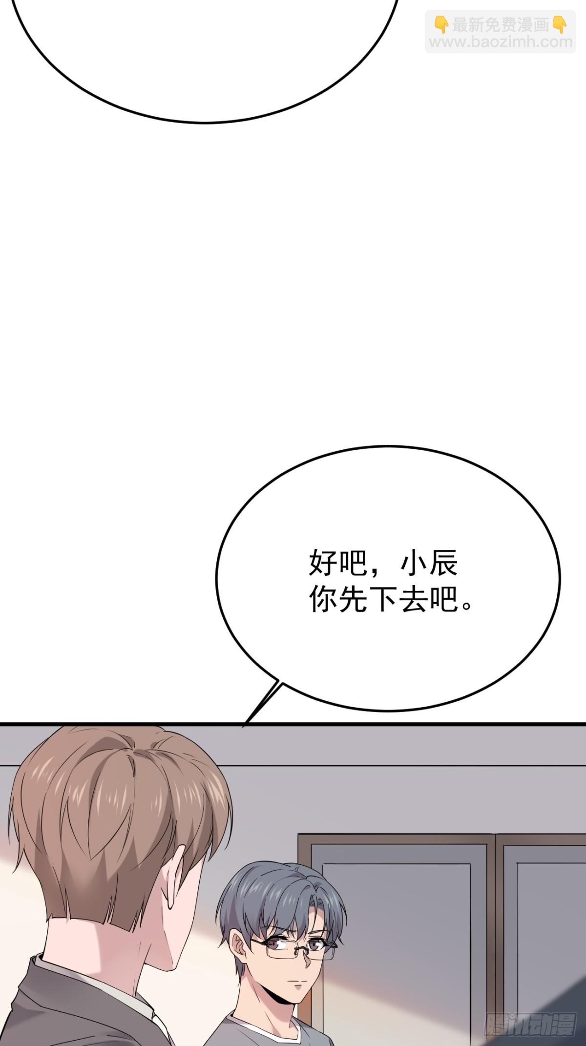 38.第38话(1/2)-第39话