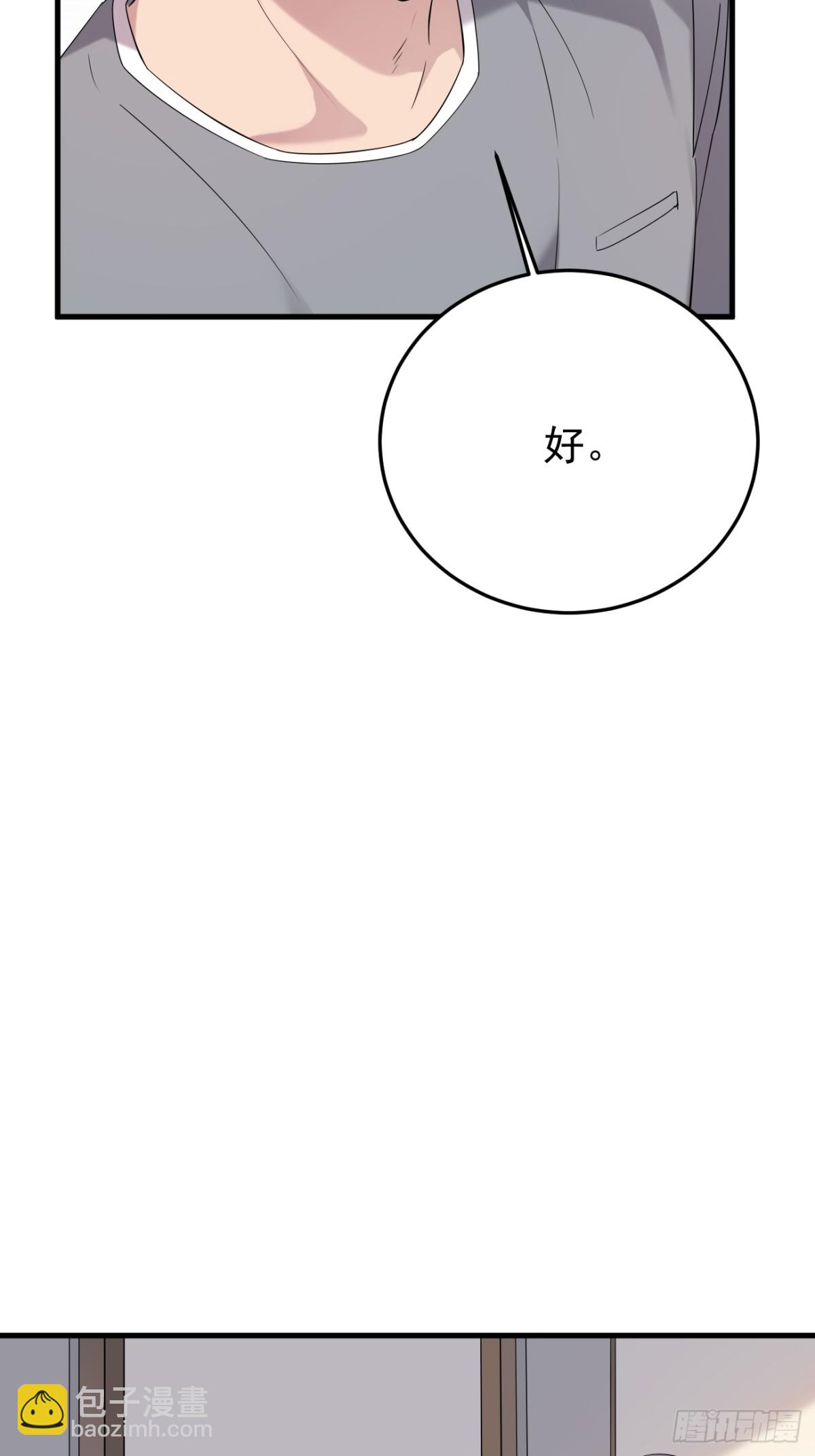 38.第38话(1/2)-第39话
