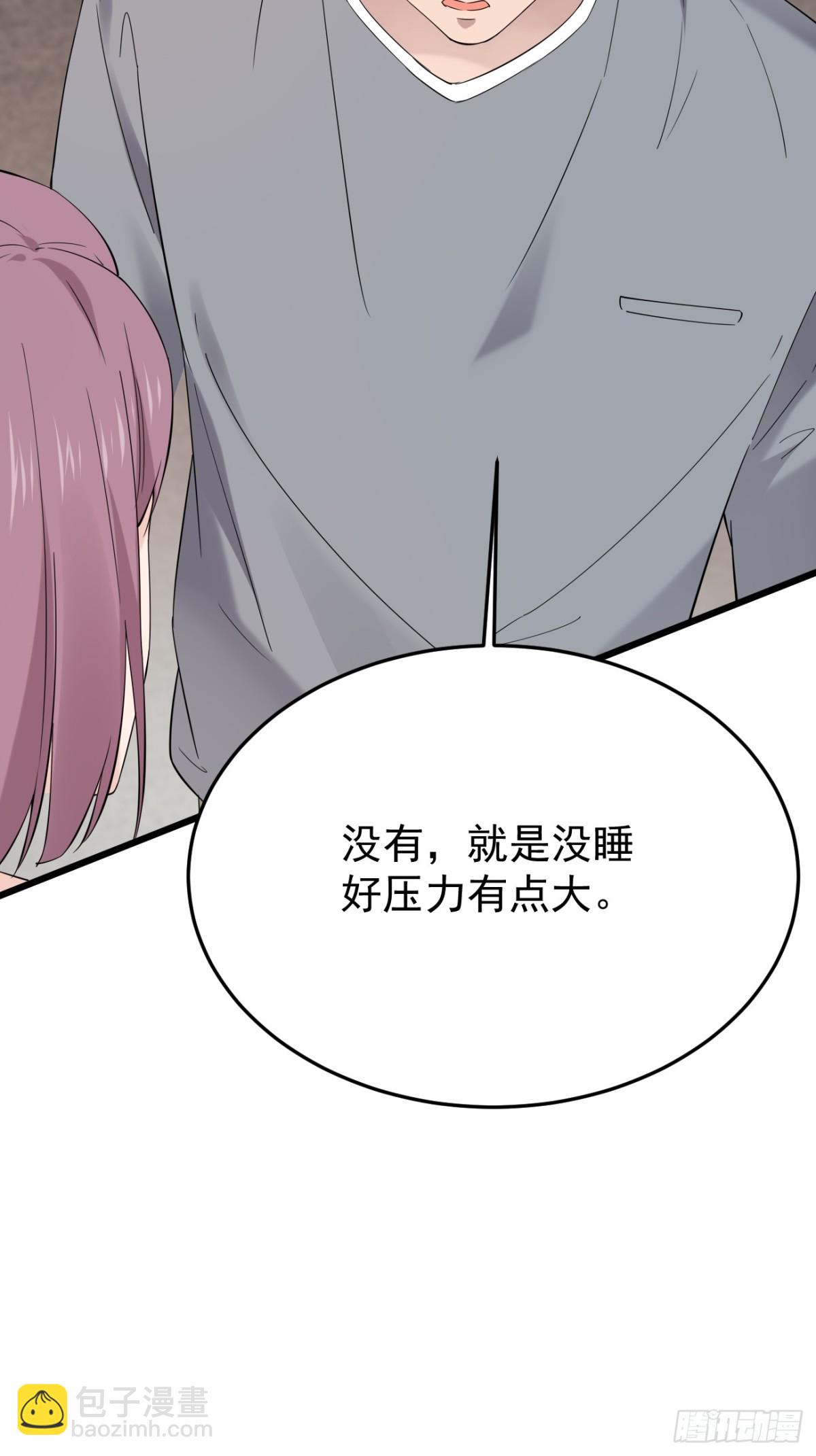 38.第38话(1/2)-第39话