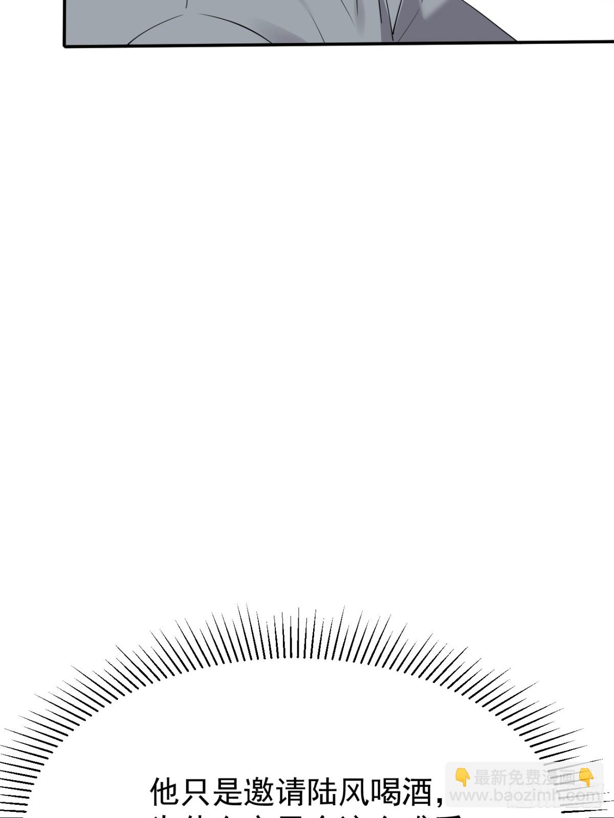 38.第38话(1/2)-第39话