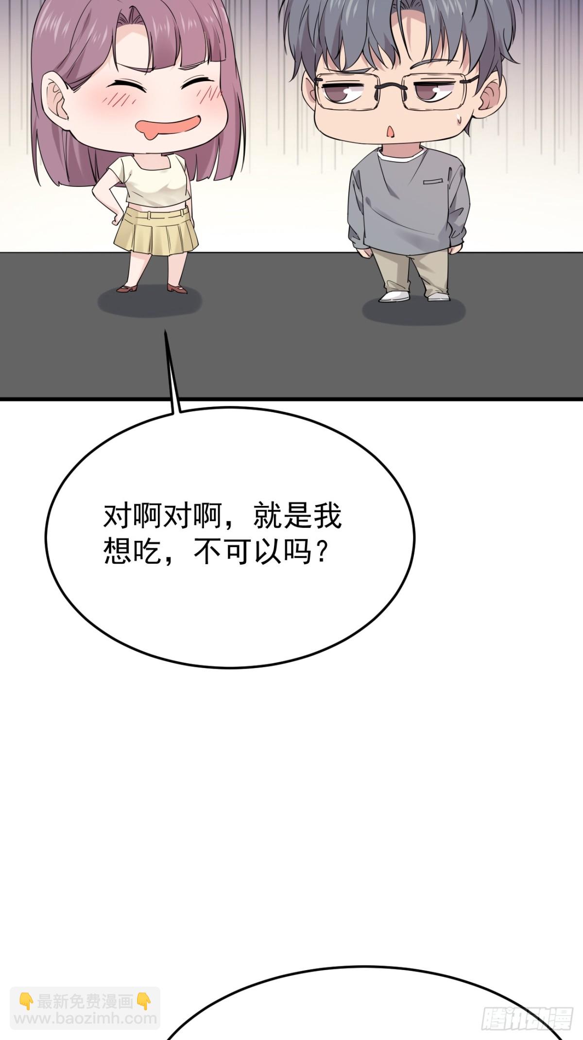 38.第38话(1/2)-第39话