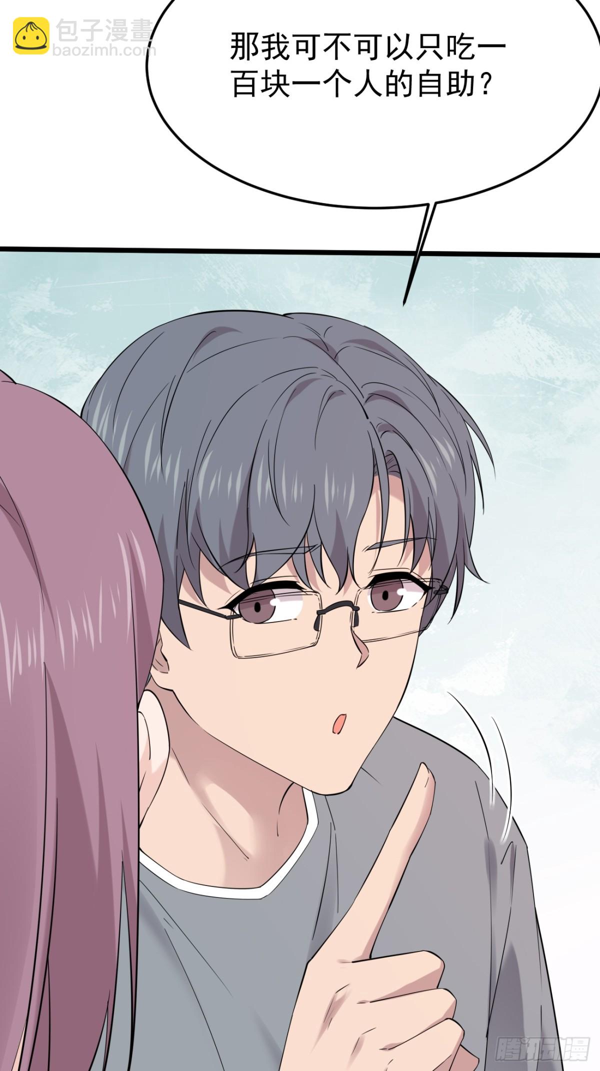 38.第38话(1/2)-第39话