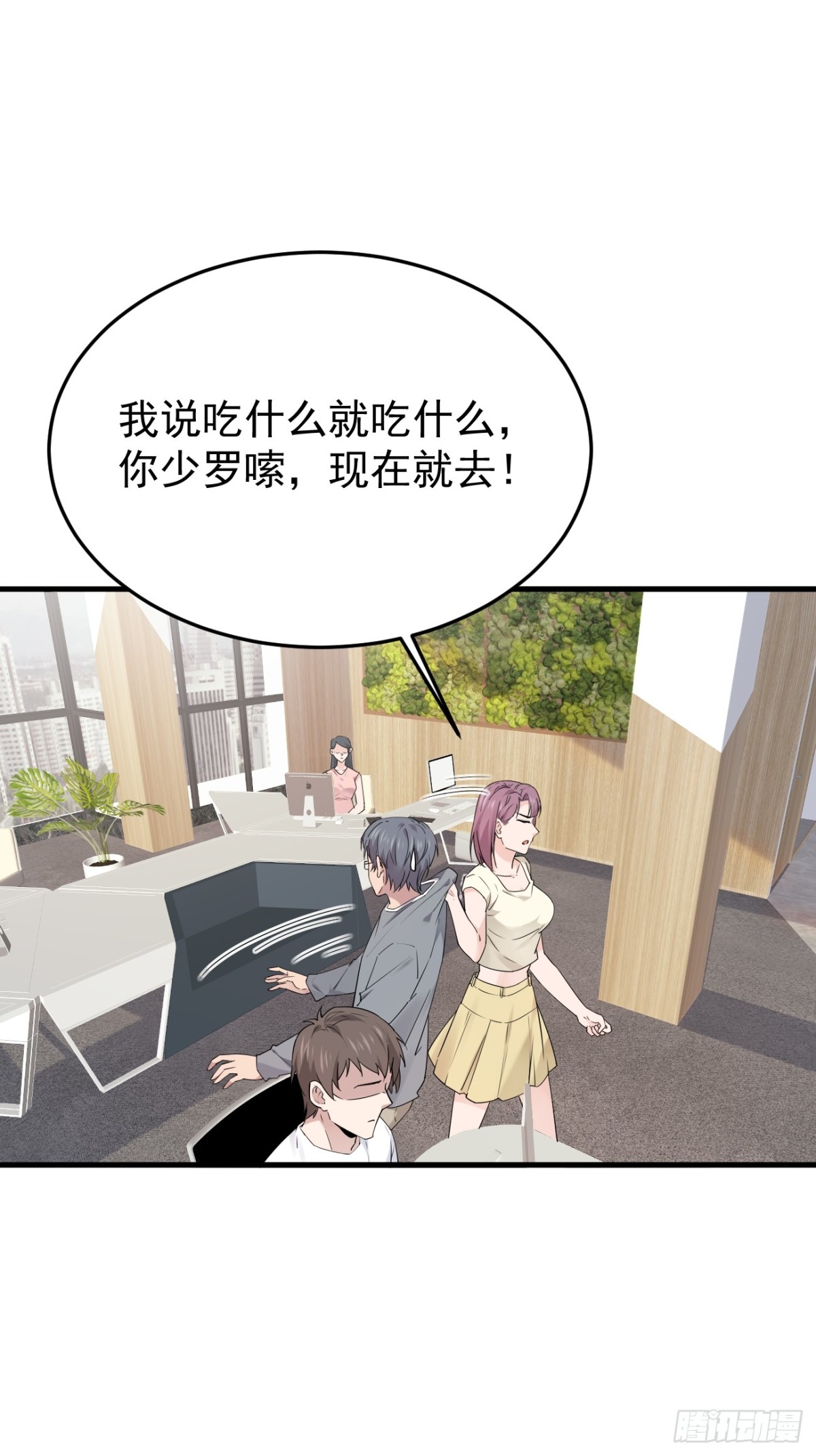 38.第38话(1/2)-第39话