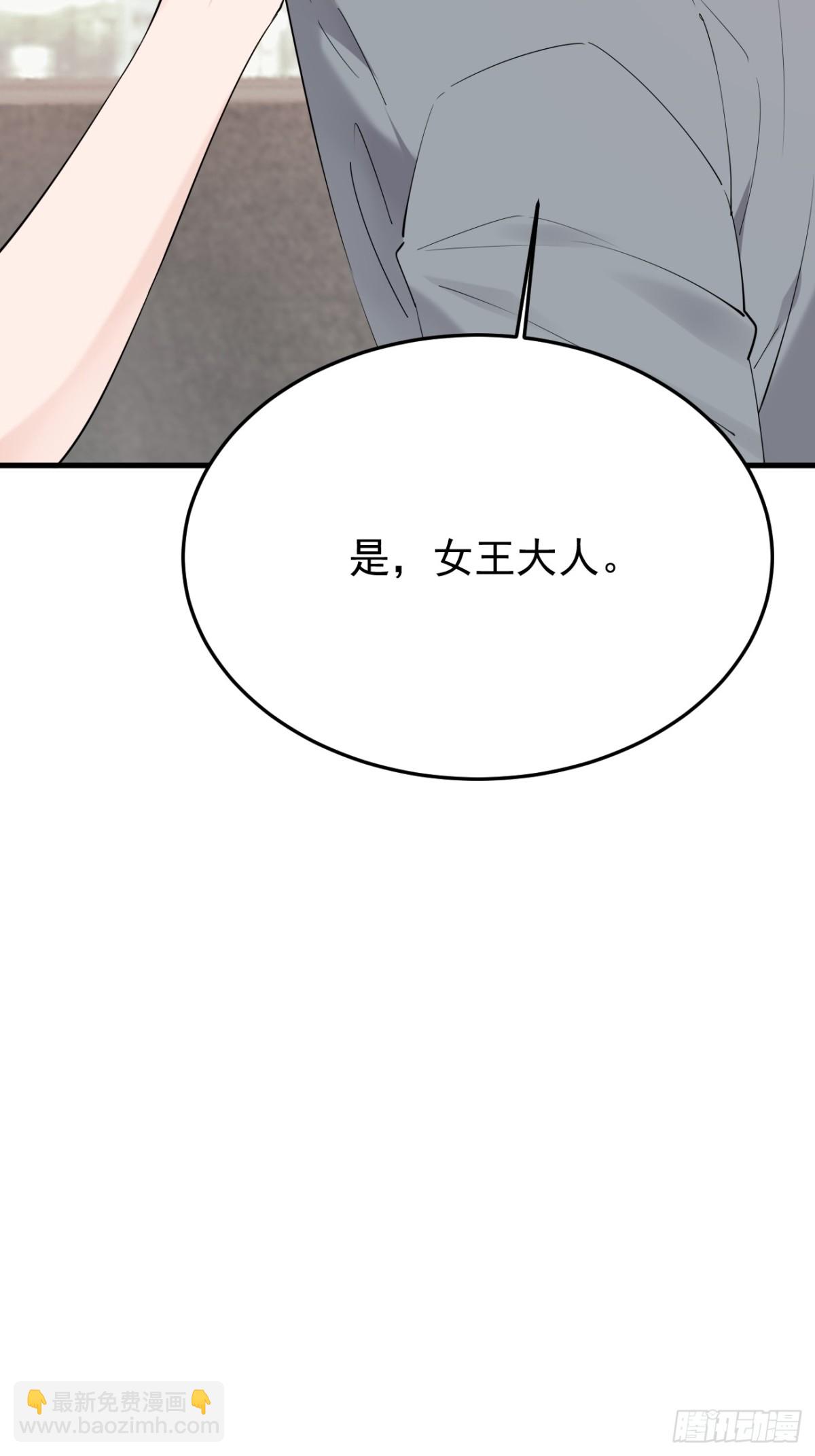 38.第38话(1/2)-第39话