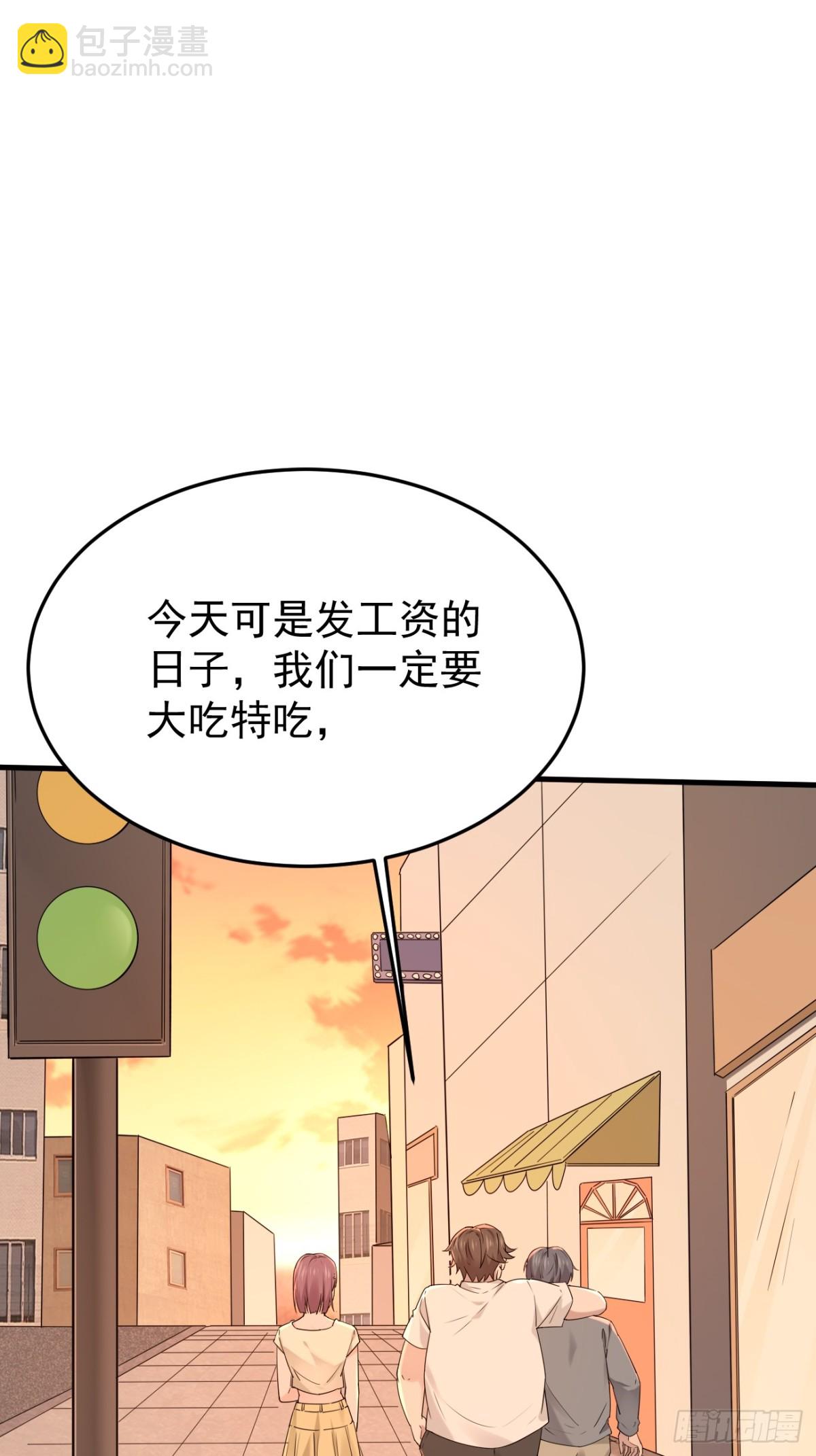 38.第38话(1/2)-第39话