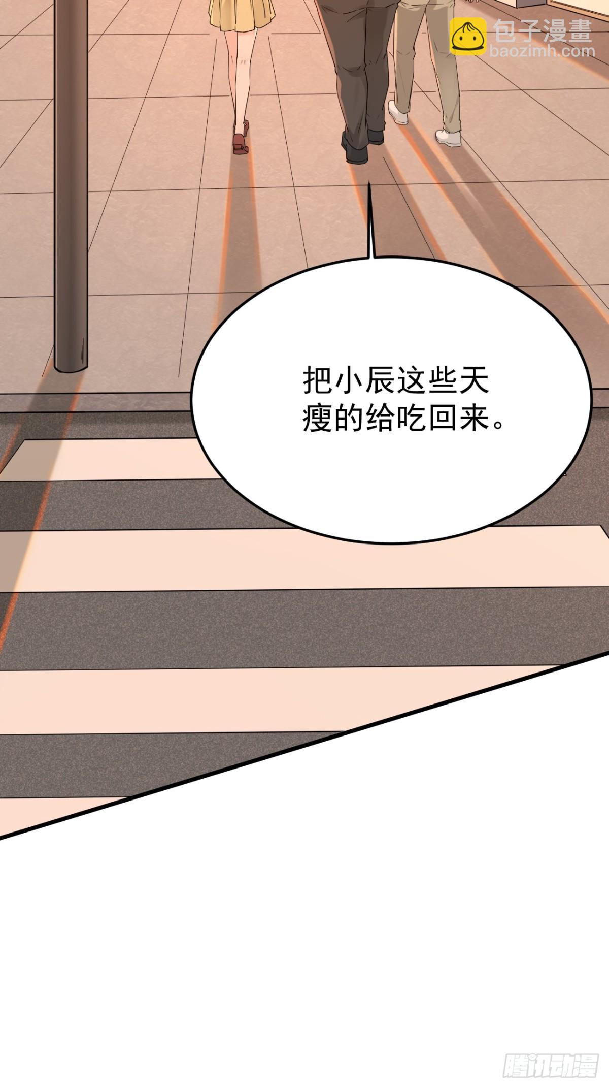 38.第38话(1/2)-第39话