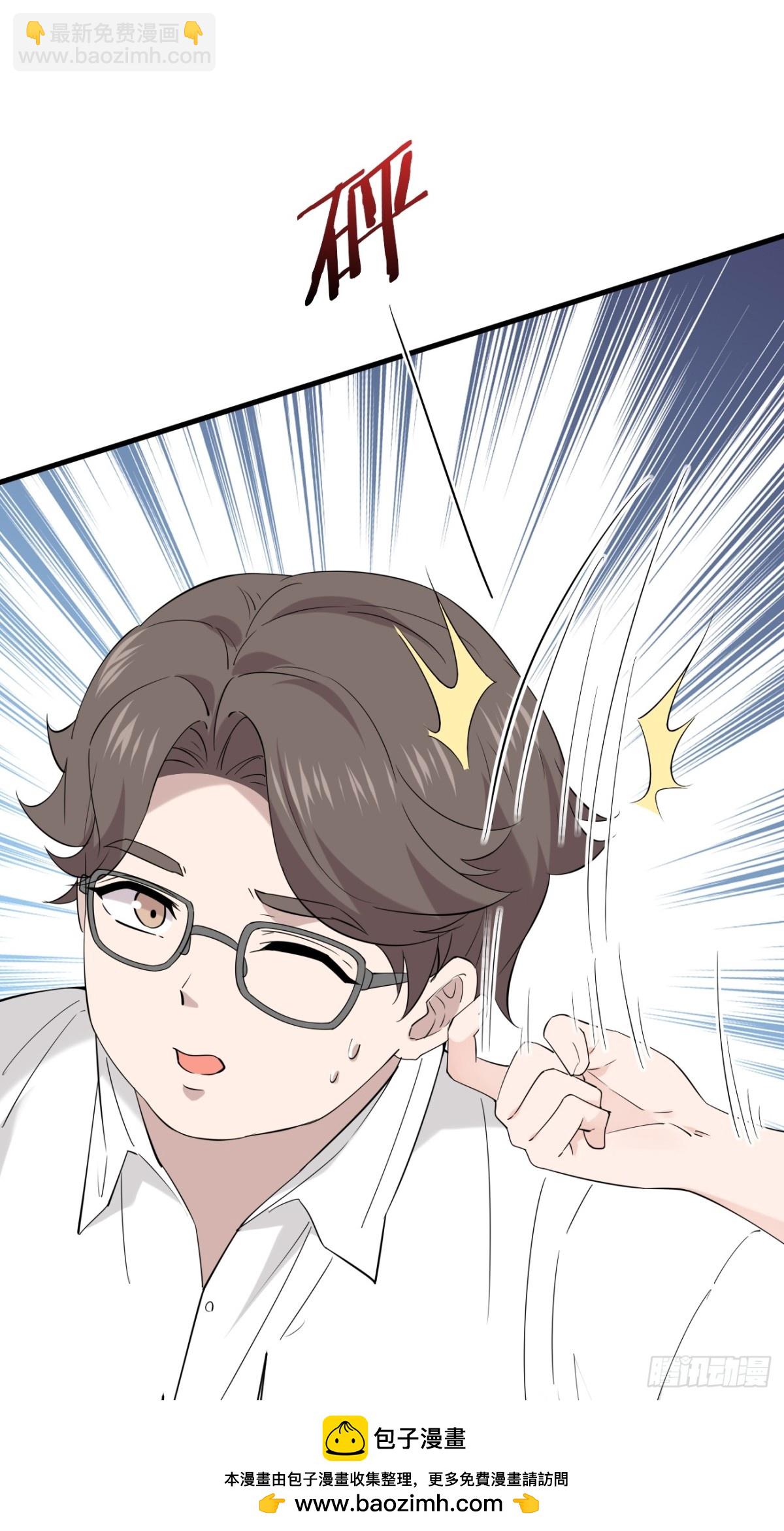 38.第38话(1/2)-第39话