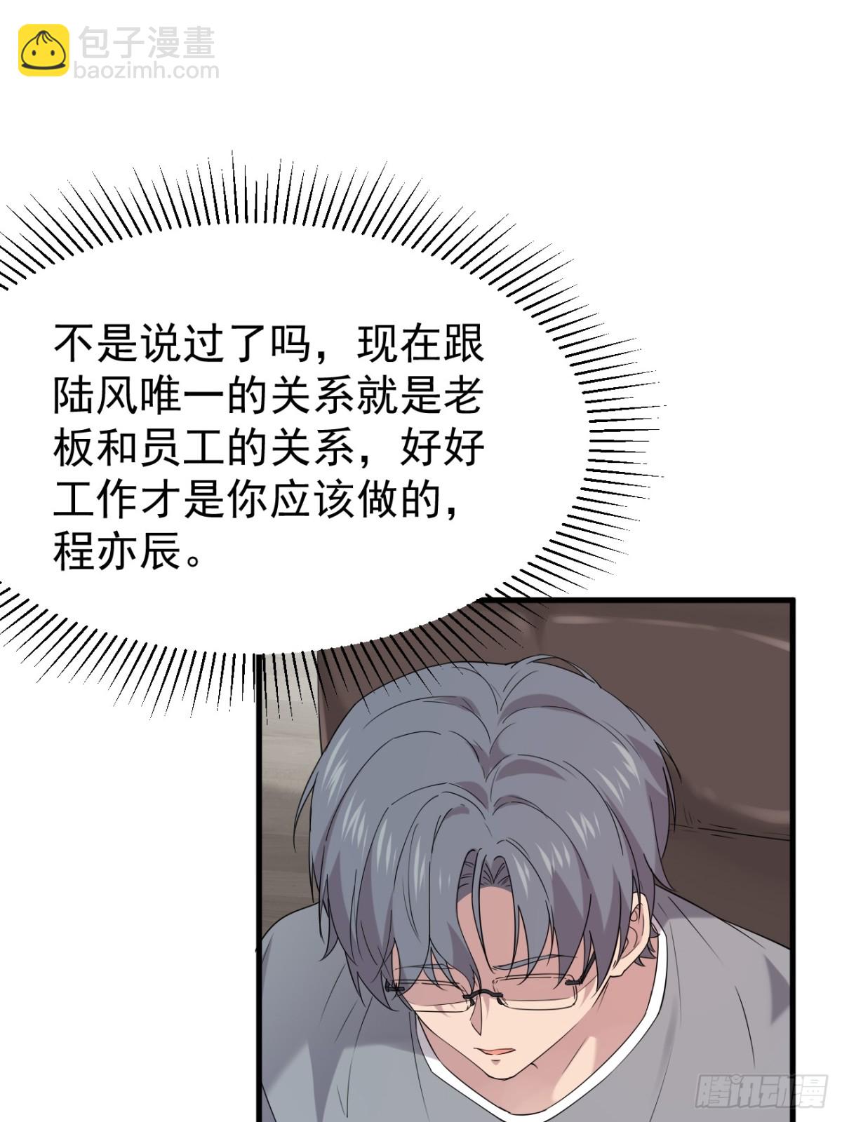 38.第38话(1/2)-第39话