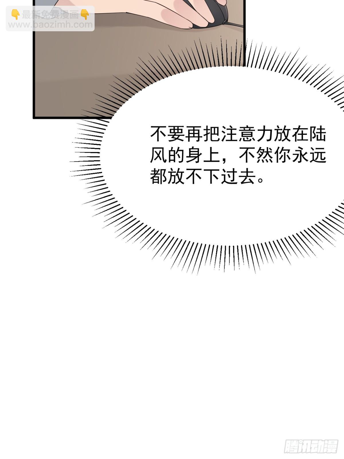 38.第38话(1/2)-第39话