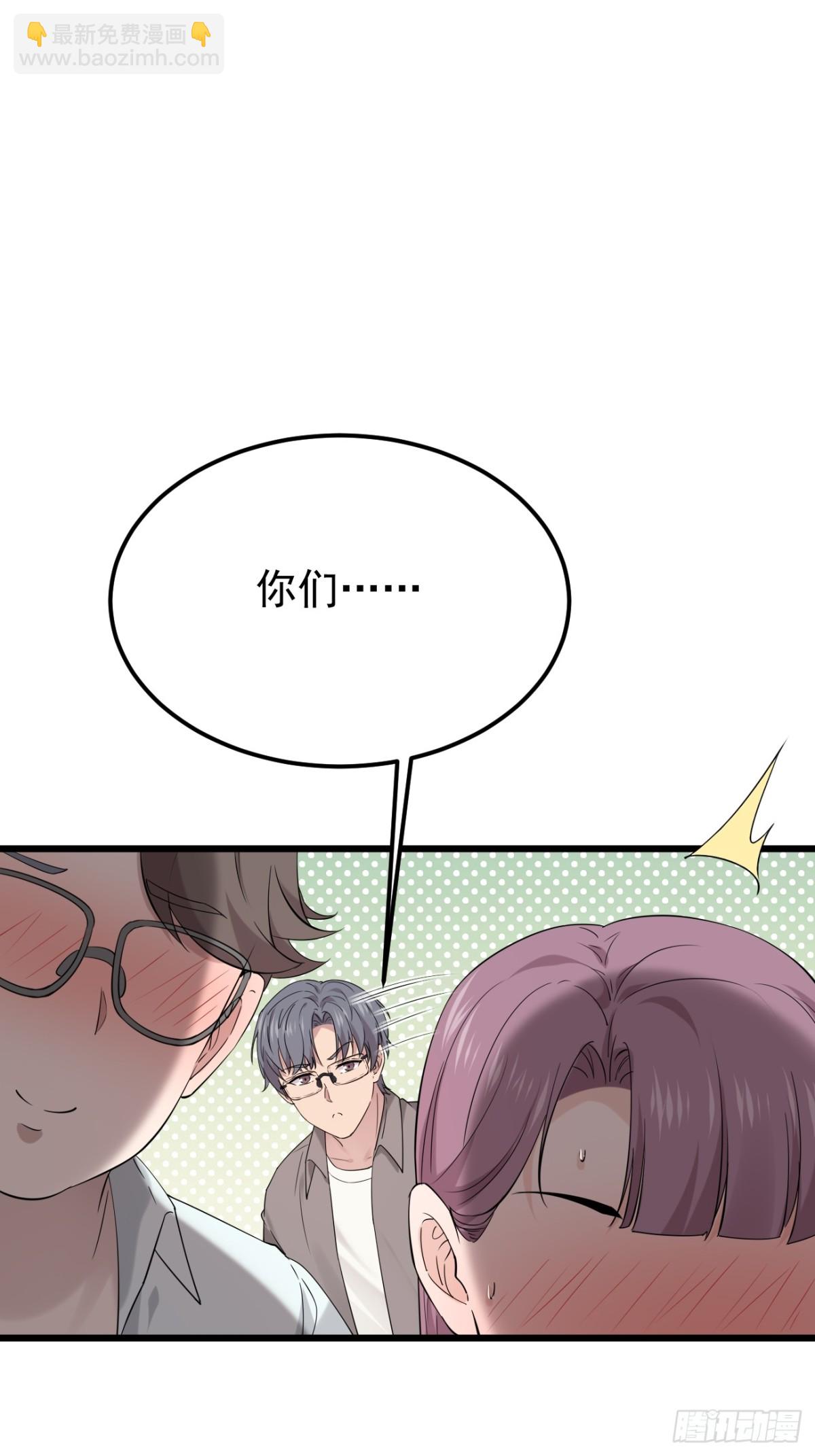 40.第40话(1/2)-第41话