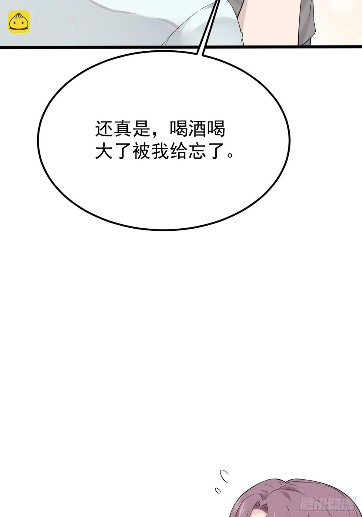 40.第40话(1/2)-第41话