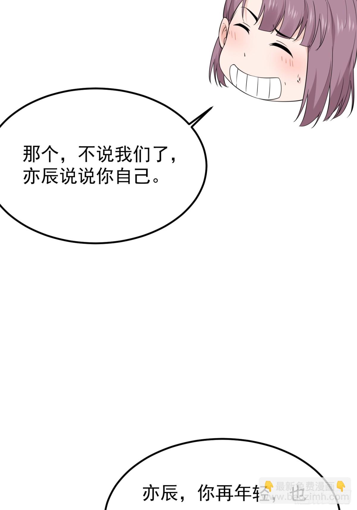 40.第40话(1/2)-第41话