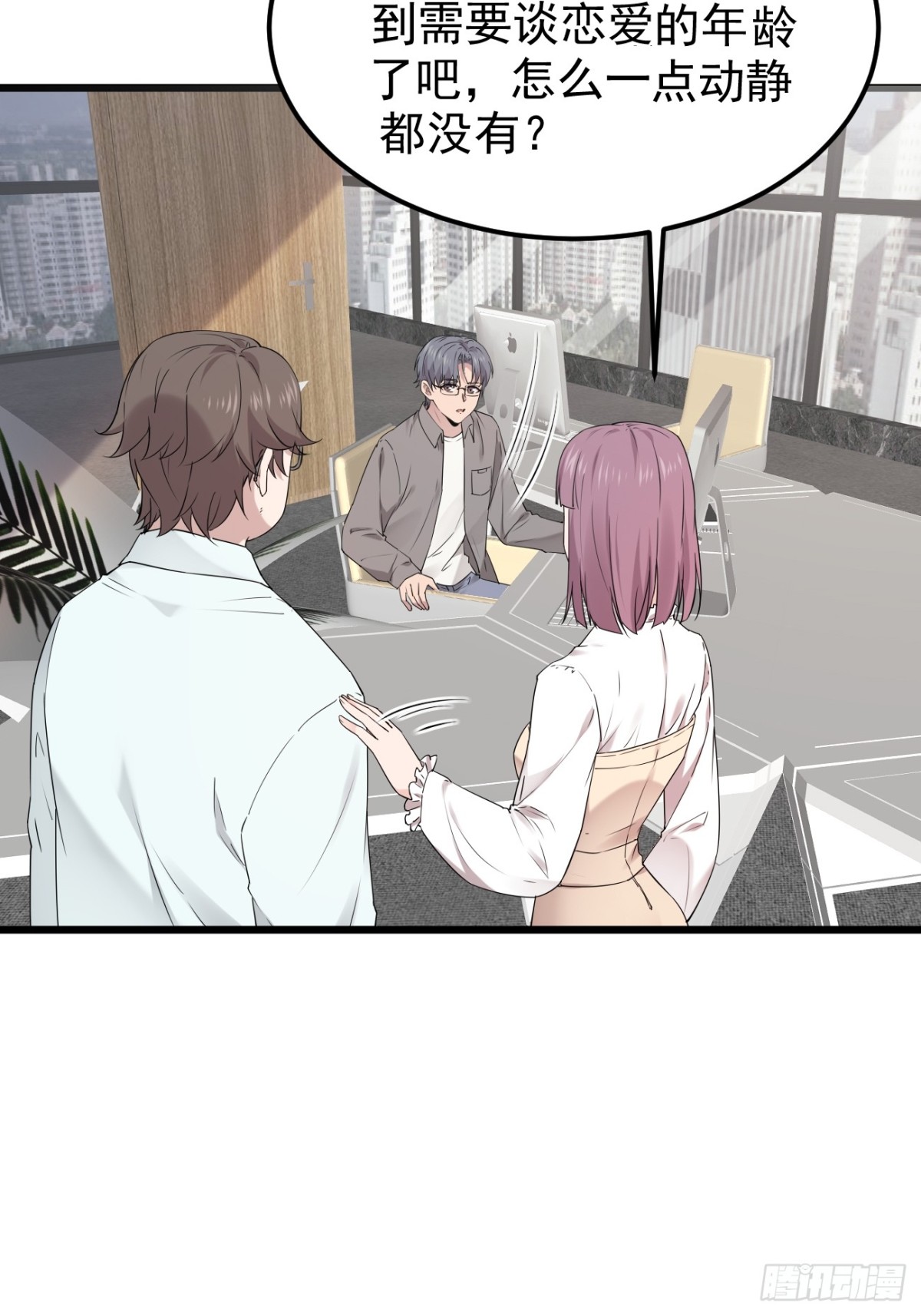 40.第40话(1/2)-第41话