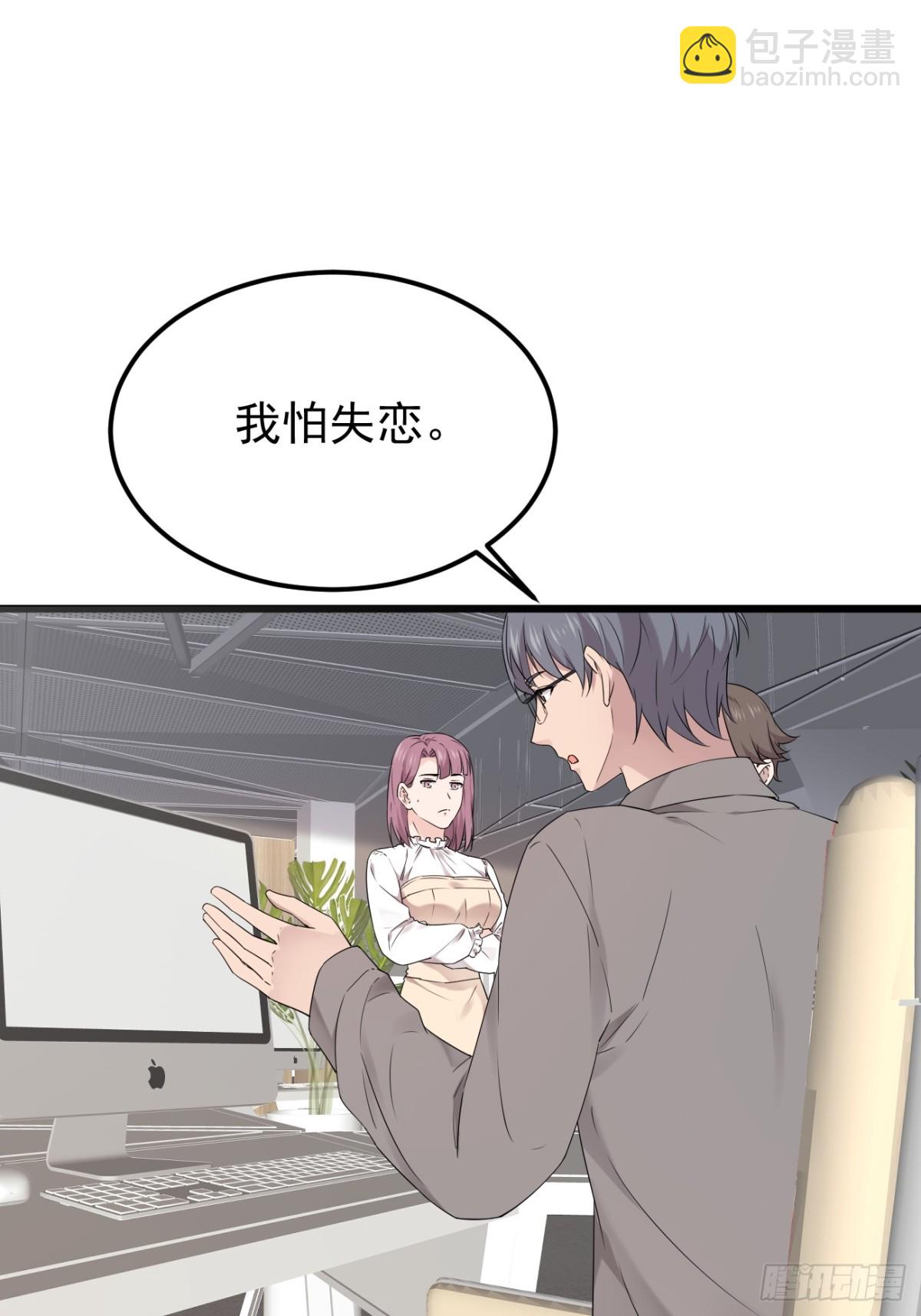 40.第40话(1/2)-第41话