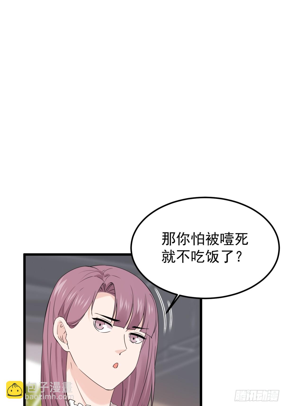 40.第40话(1/2)-第41话