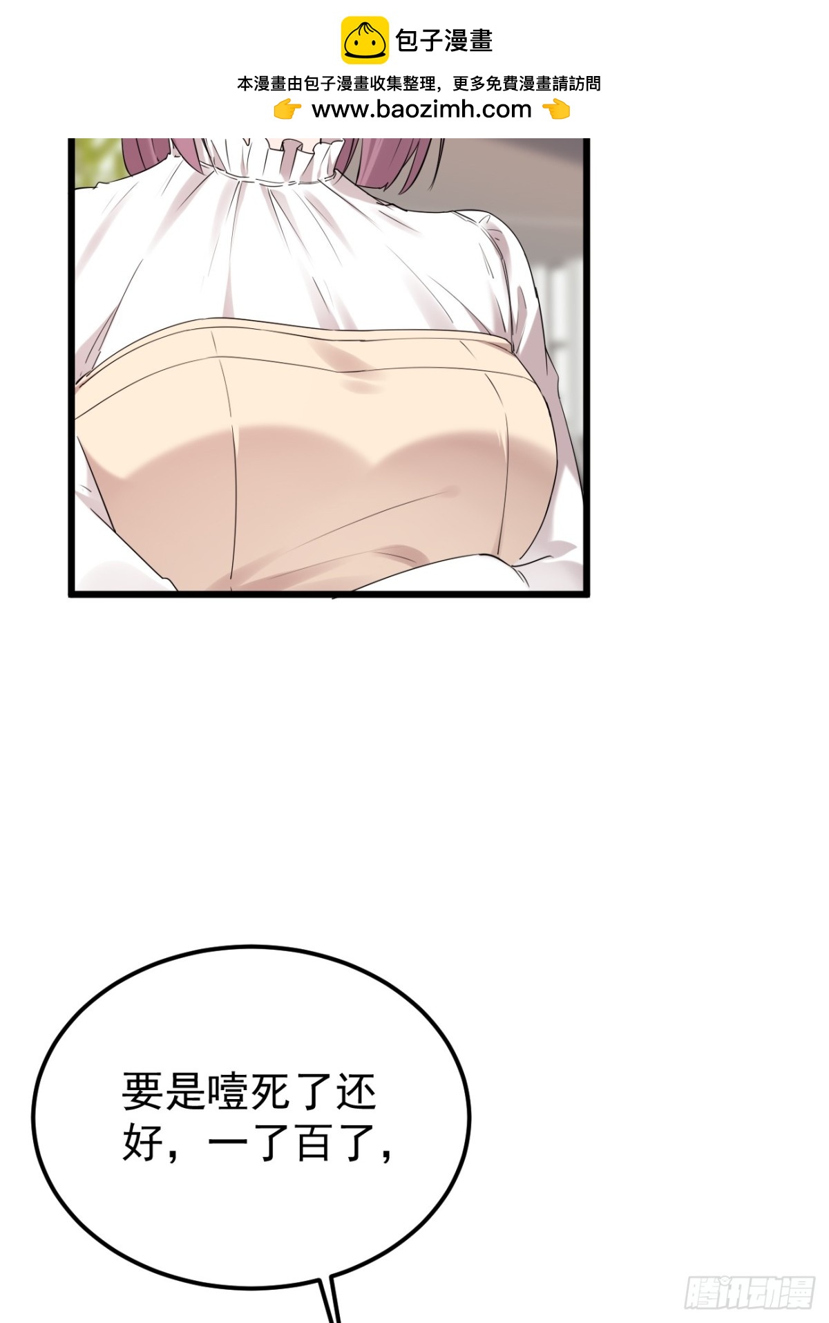 40.第40话(1/2)-第41话