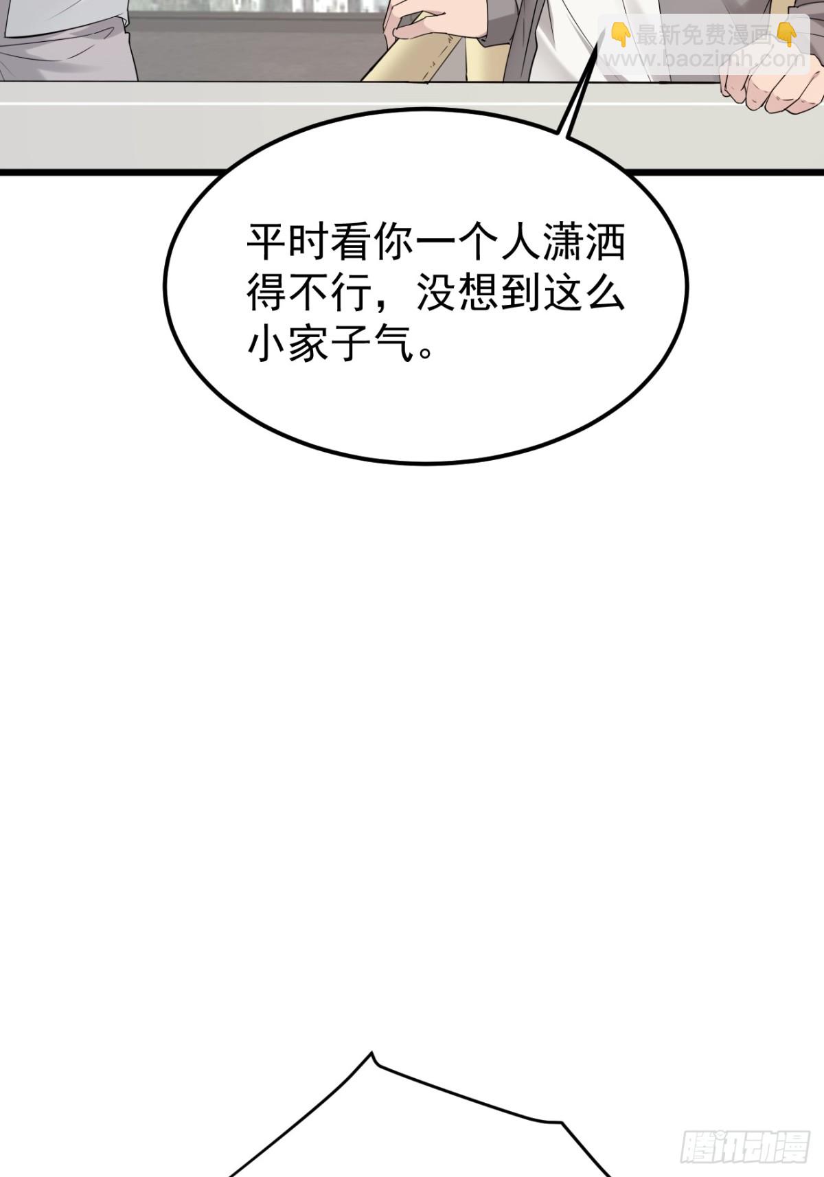 40.第40话(1/2)-第41话