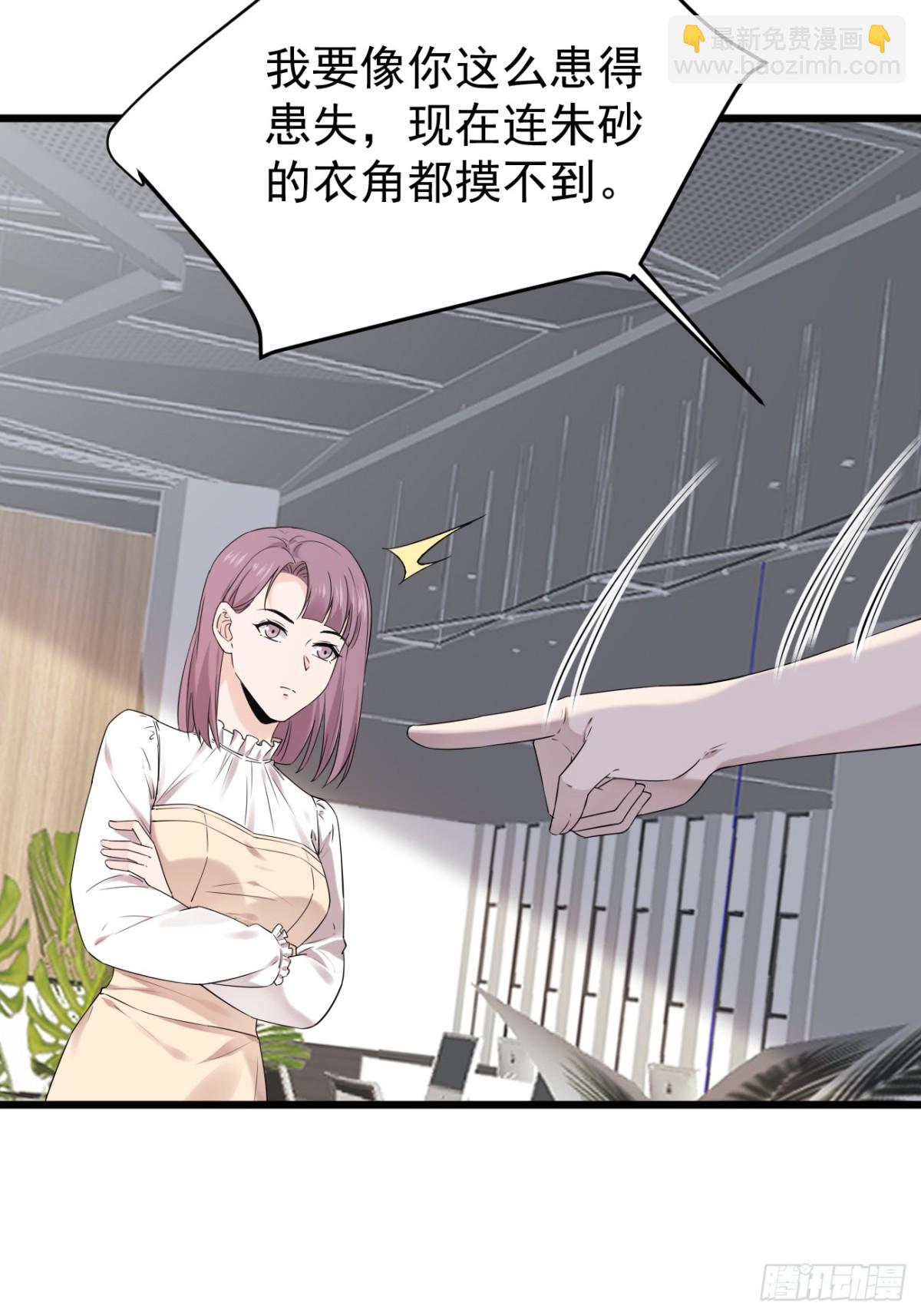 40.第40话(1/2)-第41话