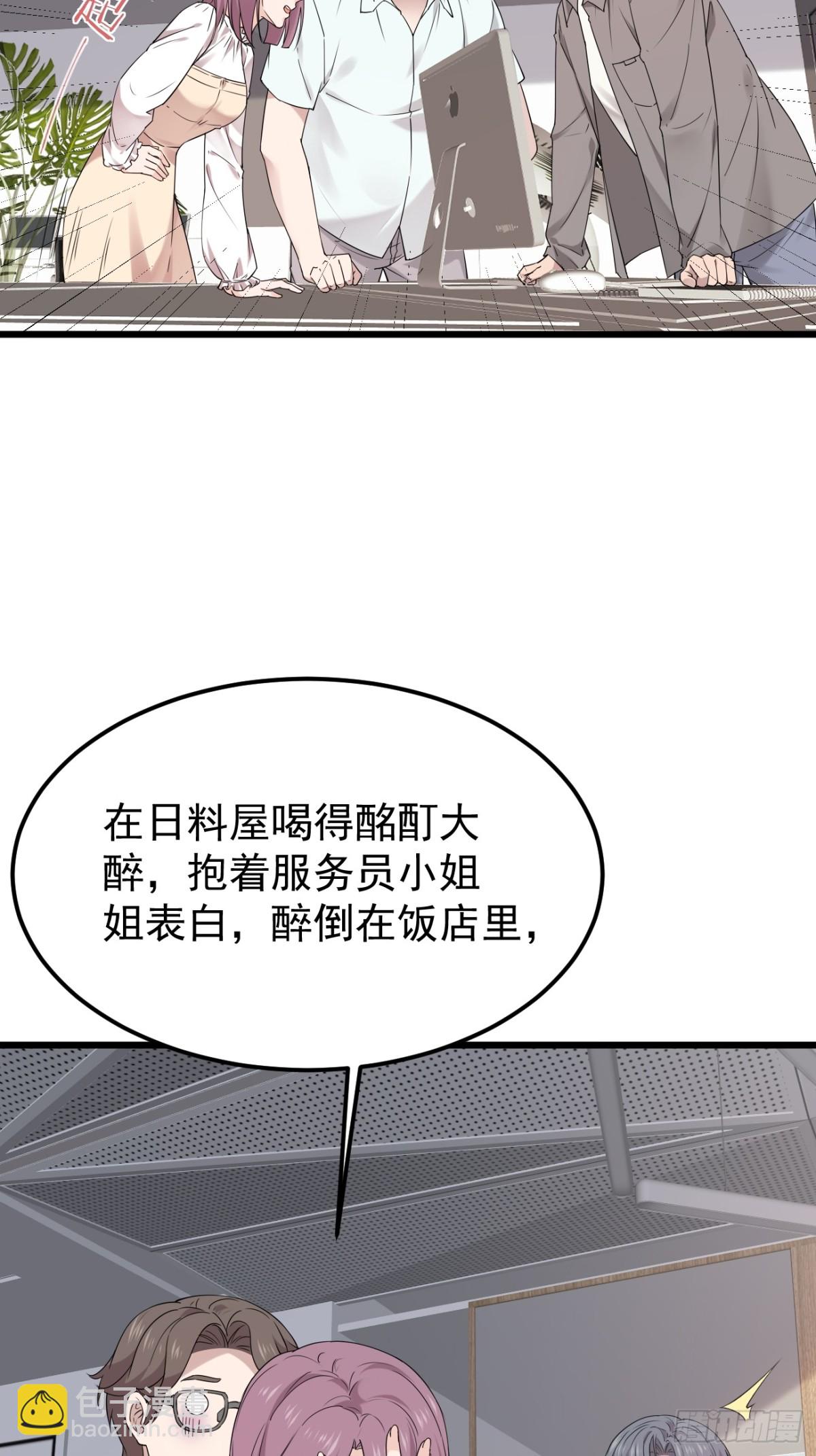 40.第40话(1/2)-第41话