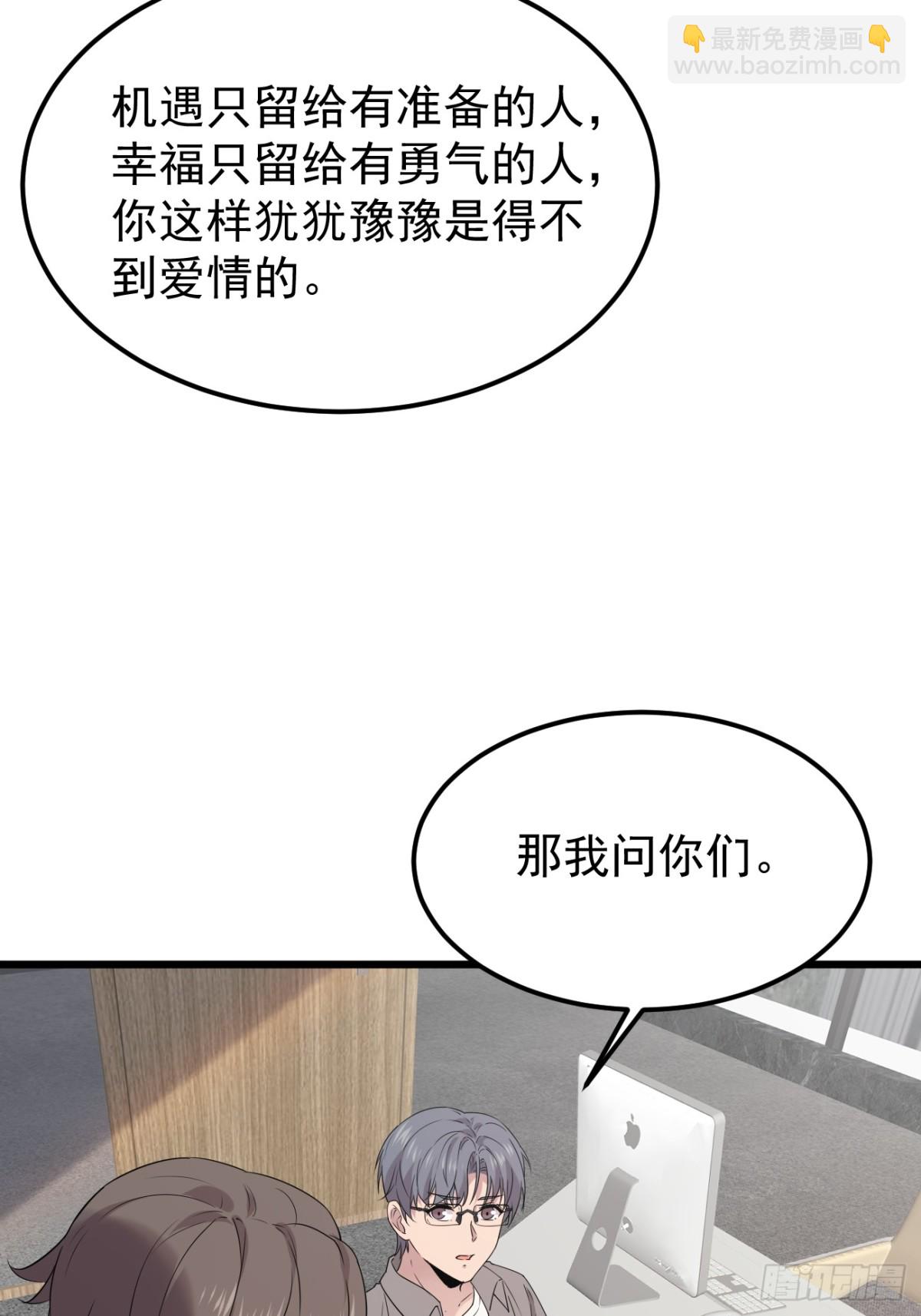 40.第40话(1/2)-第41话