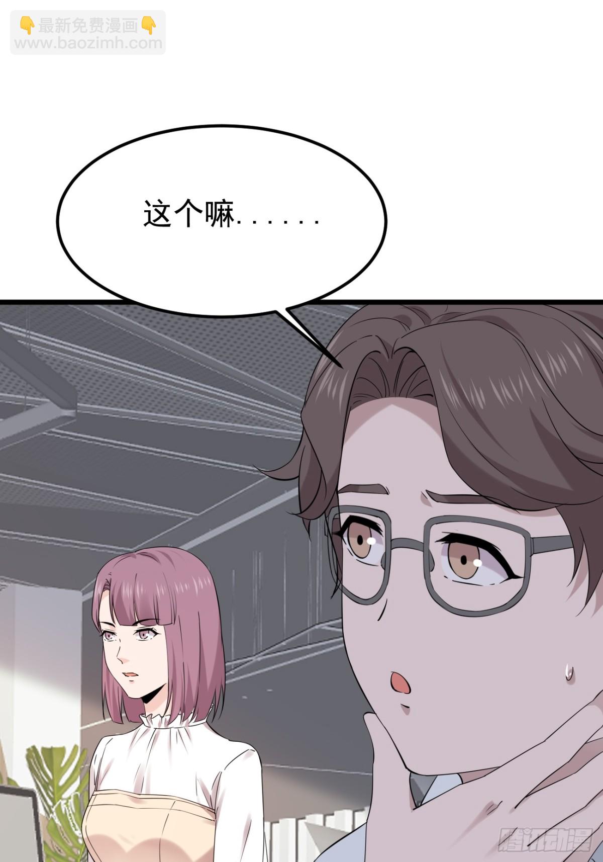 40.第40话(1/2)-第41话